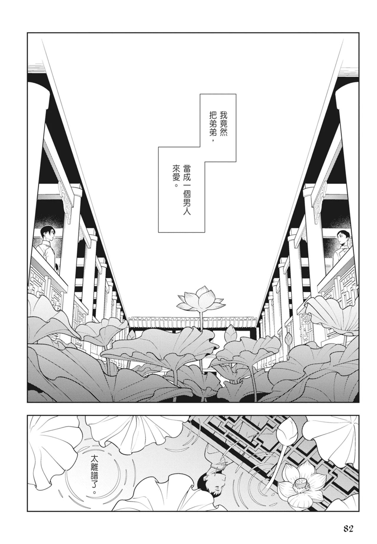 หน้า 84