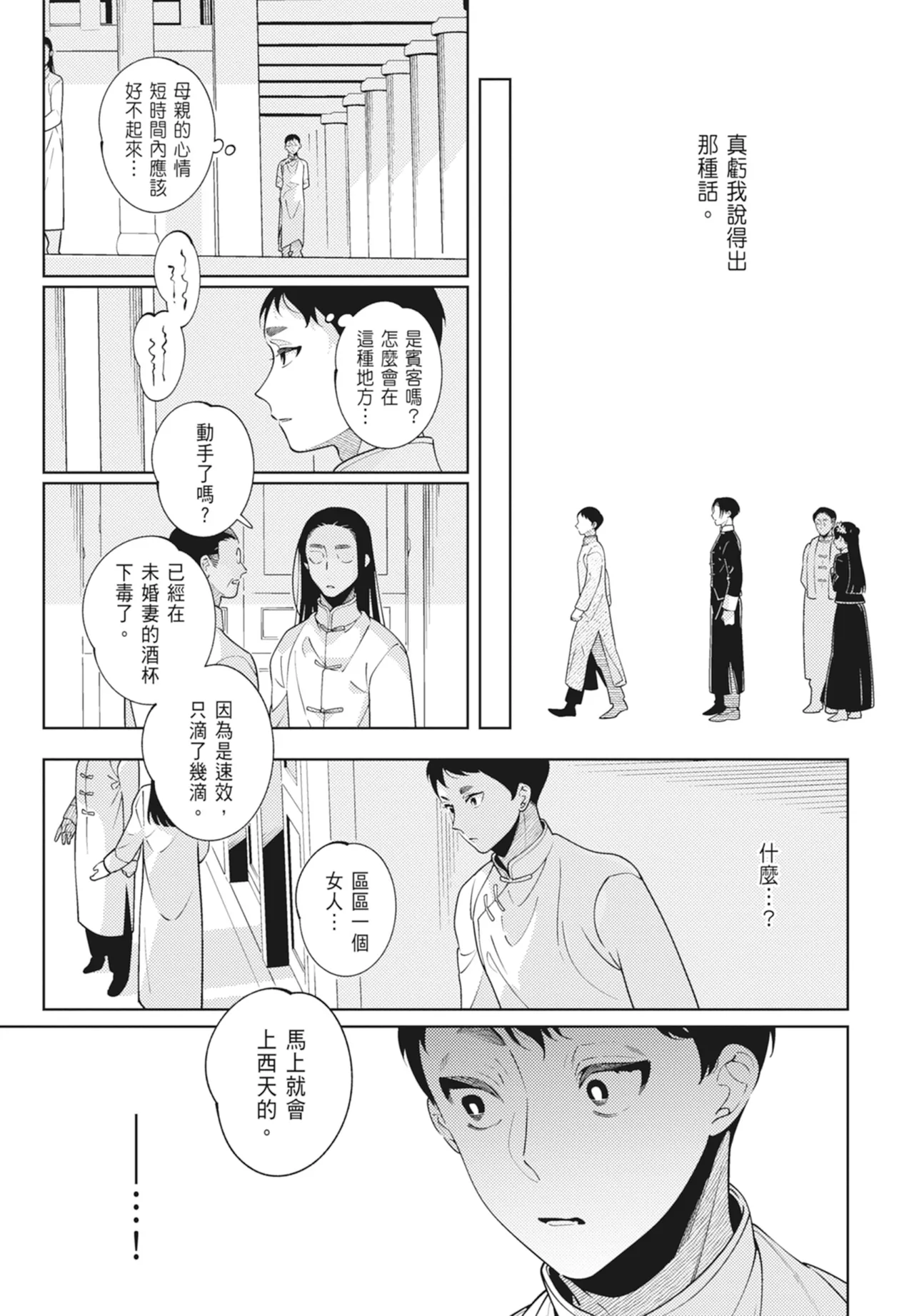 หน้า 89