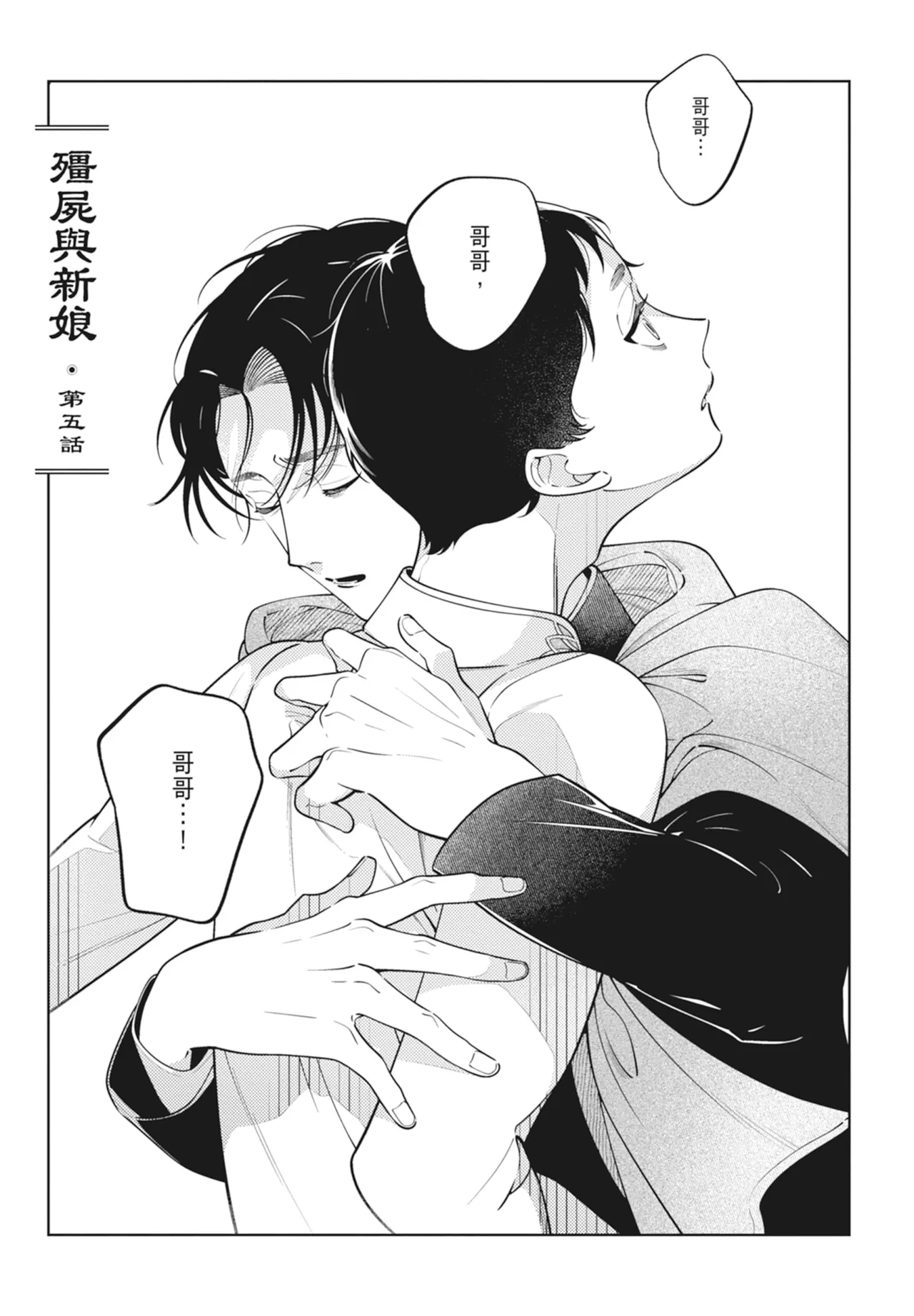 หน้า 107