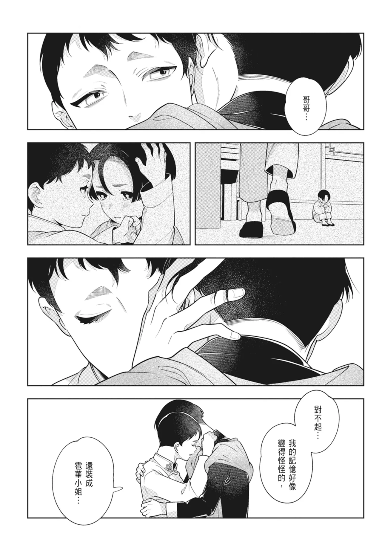 หน้า 108