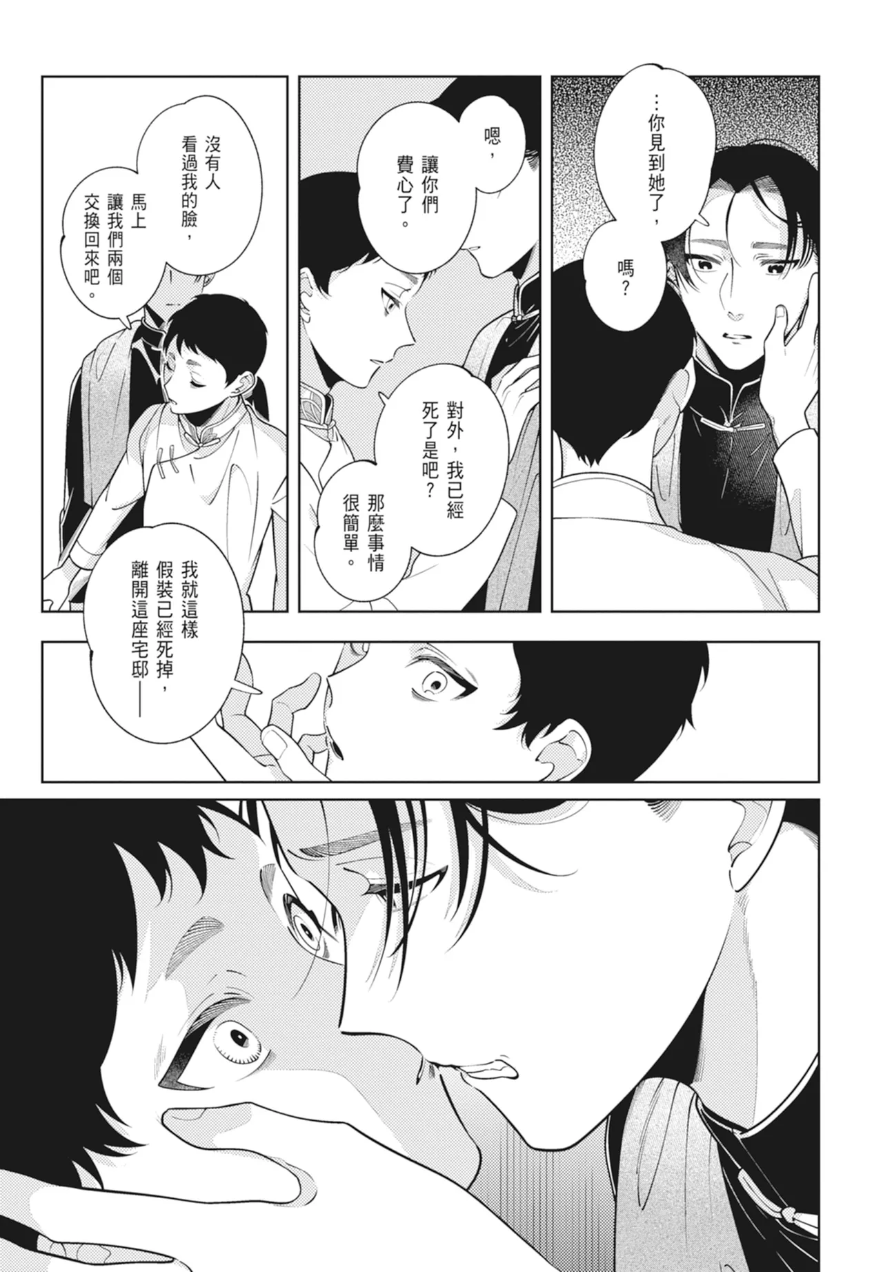 หน้า 109