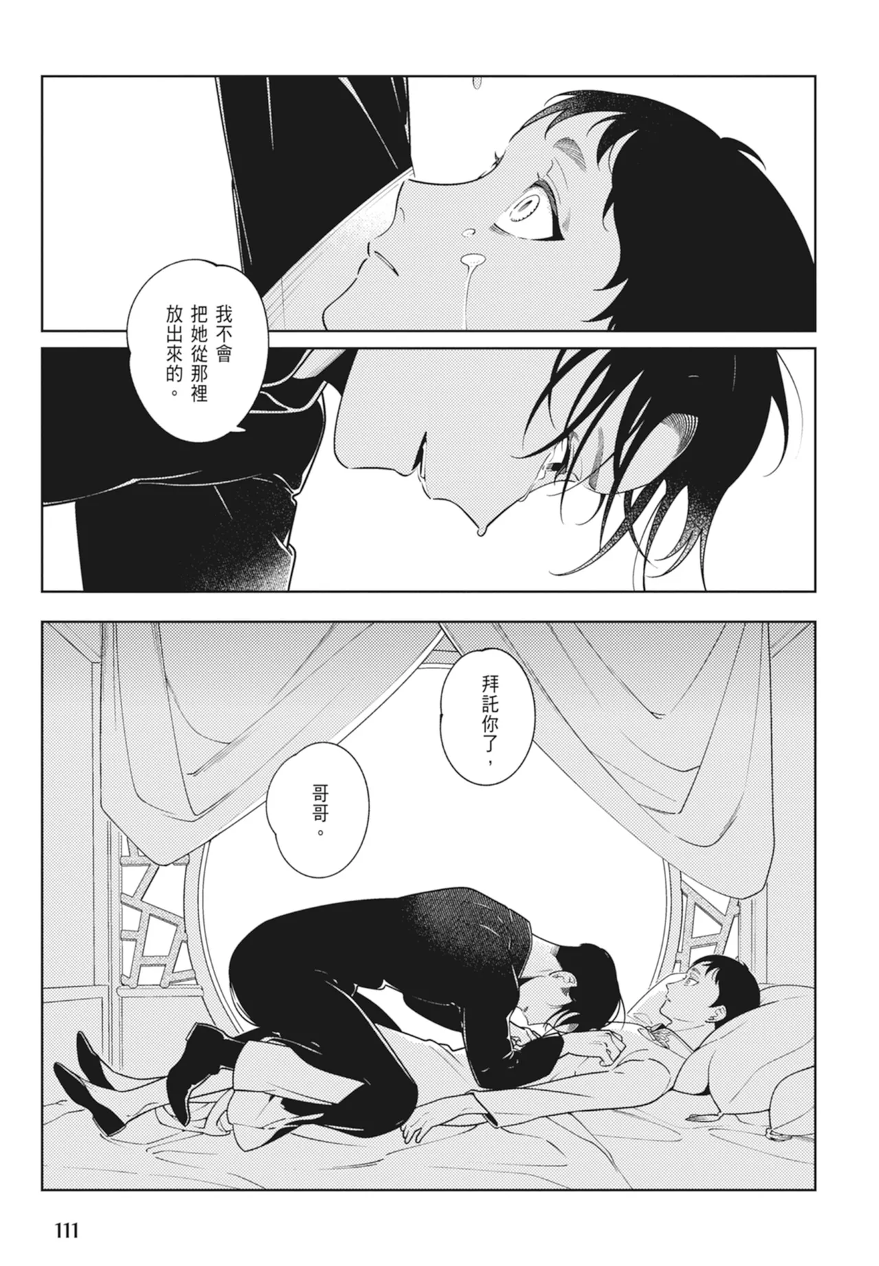 หน้า 113