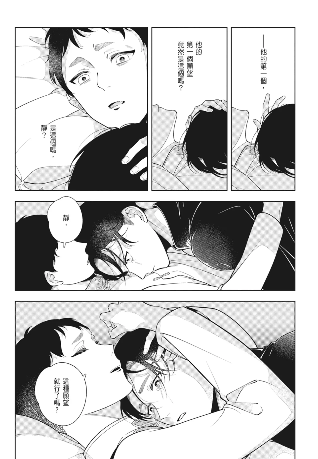 หน้า 115