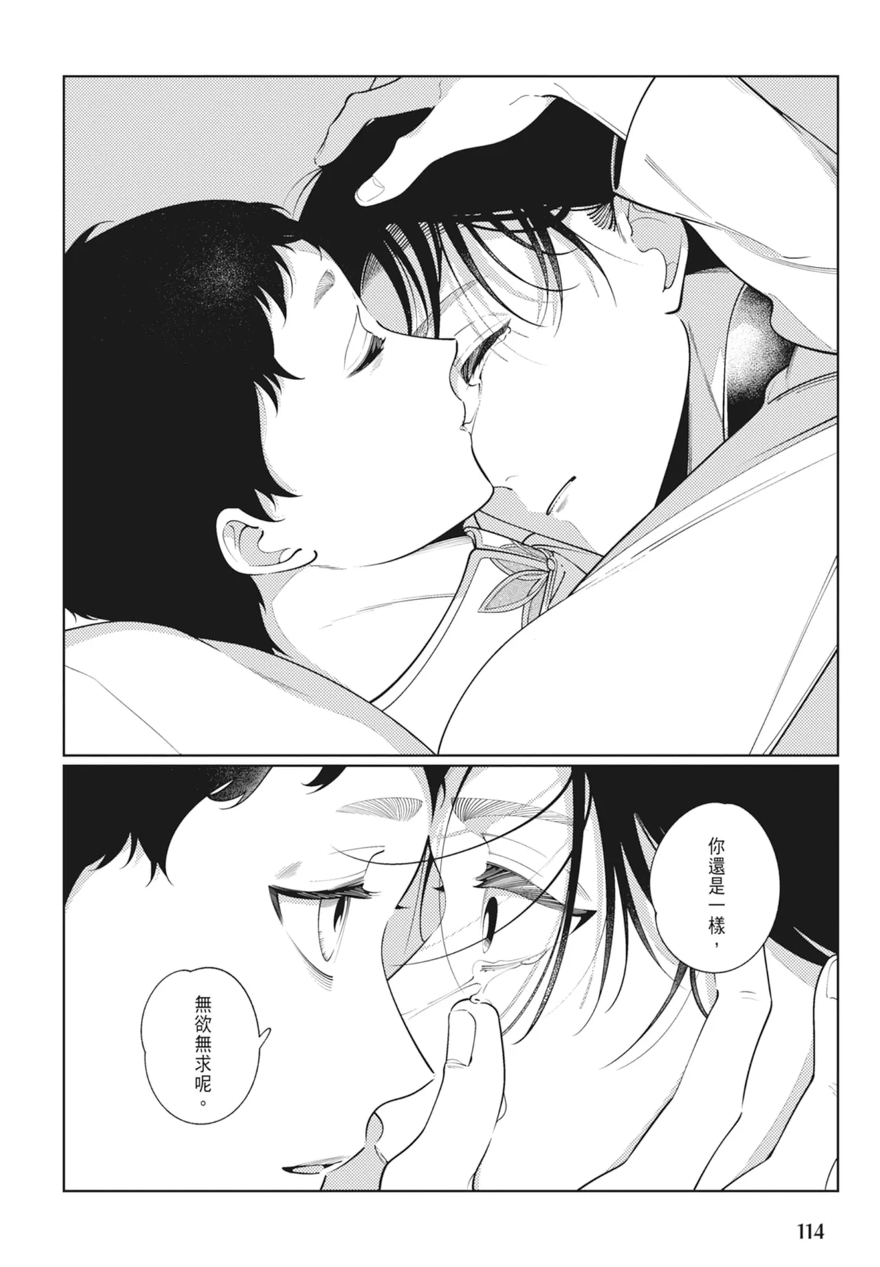 หน้า 116