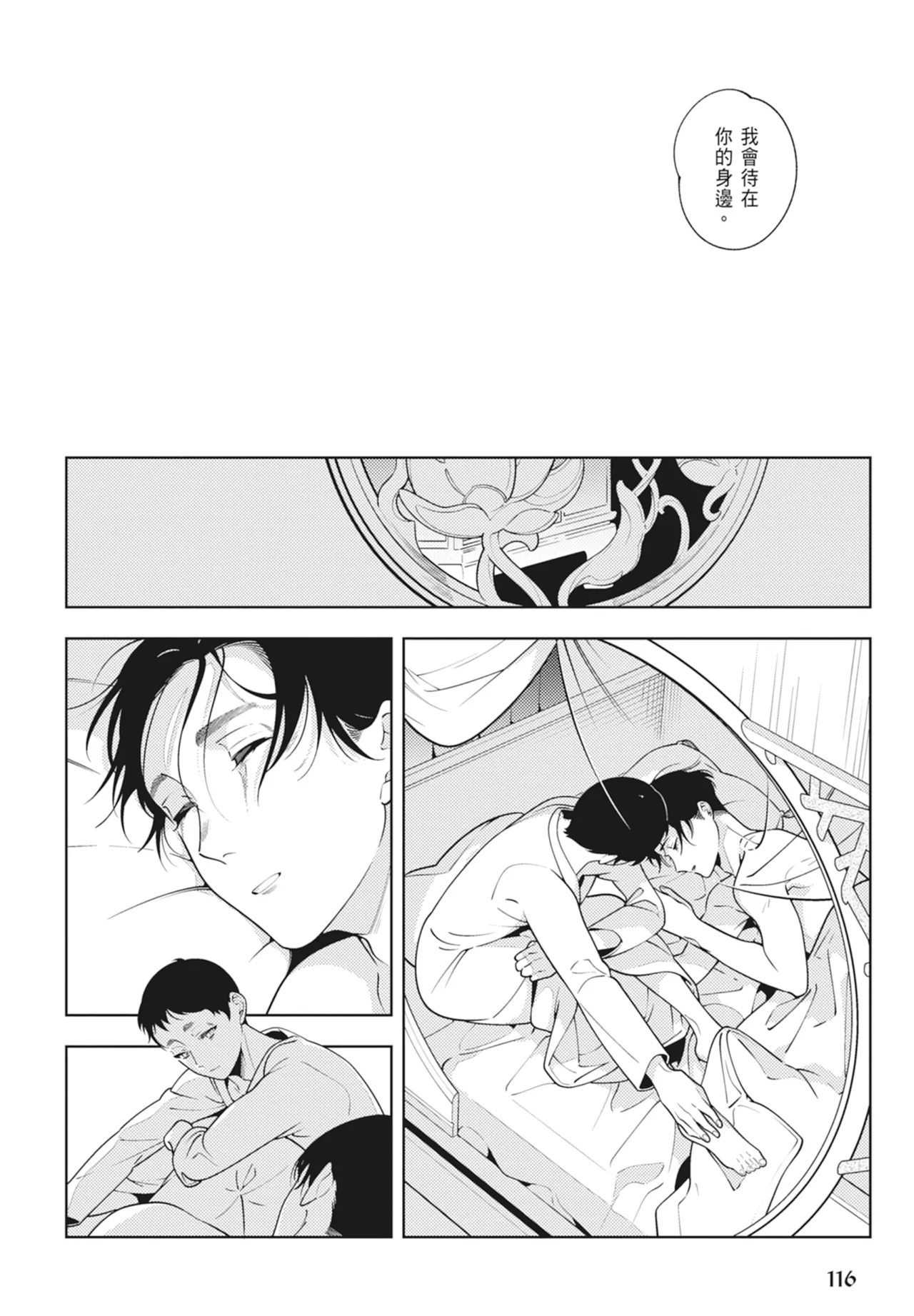 หน้า 118