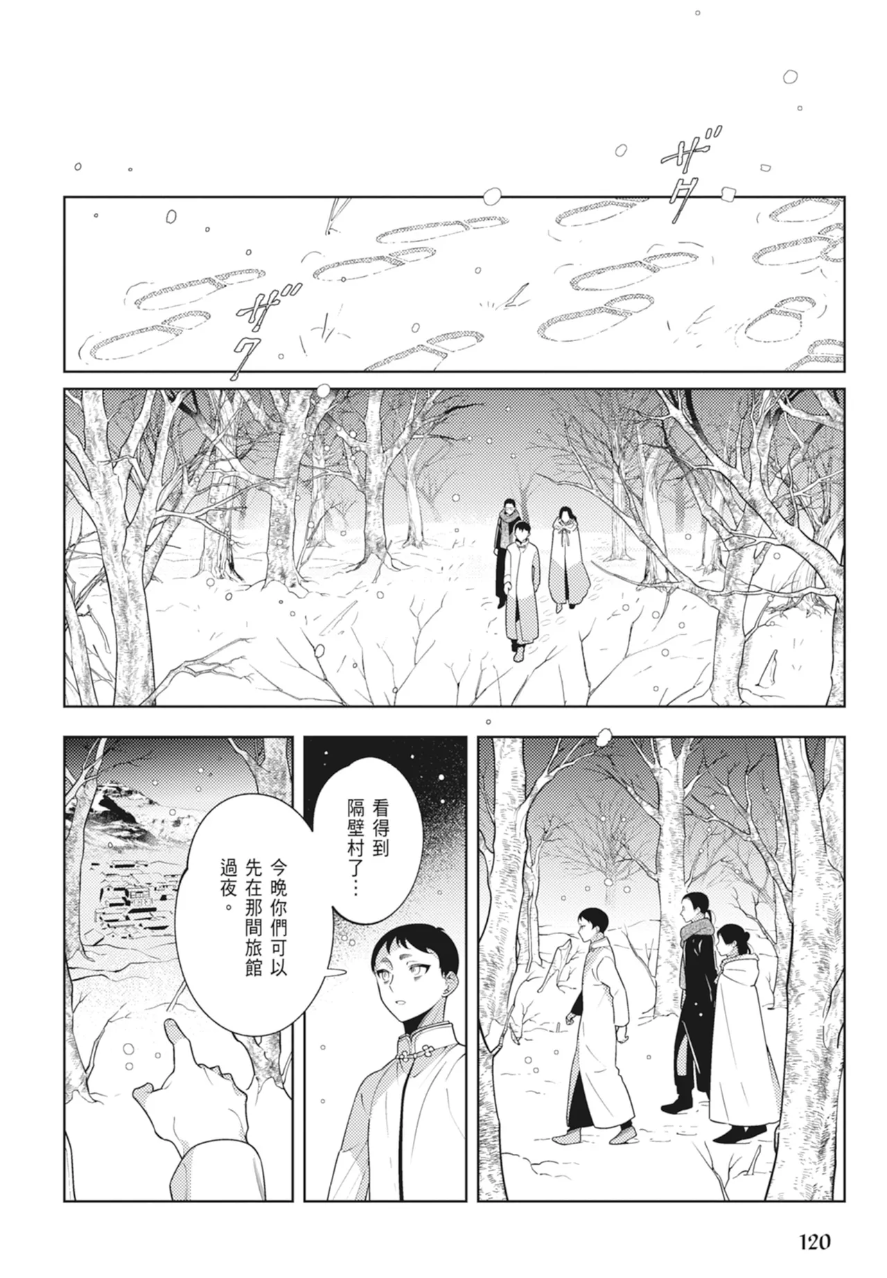 หน้า 122