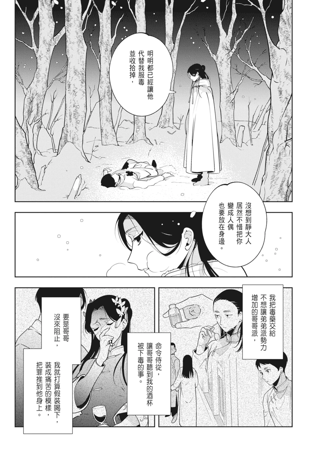 หน้า 127