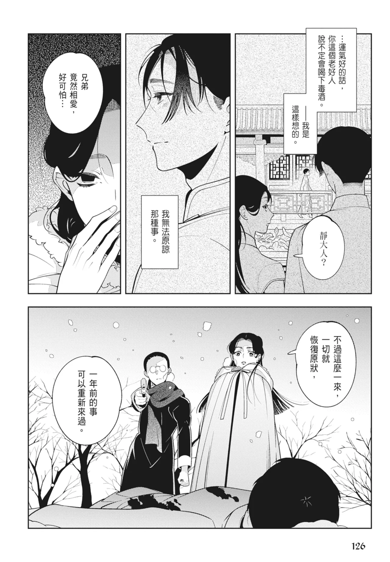 หน้า 128