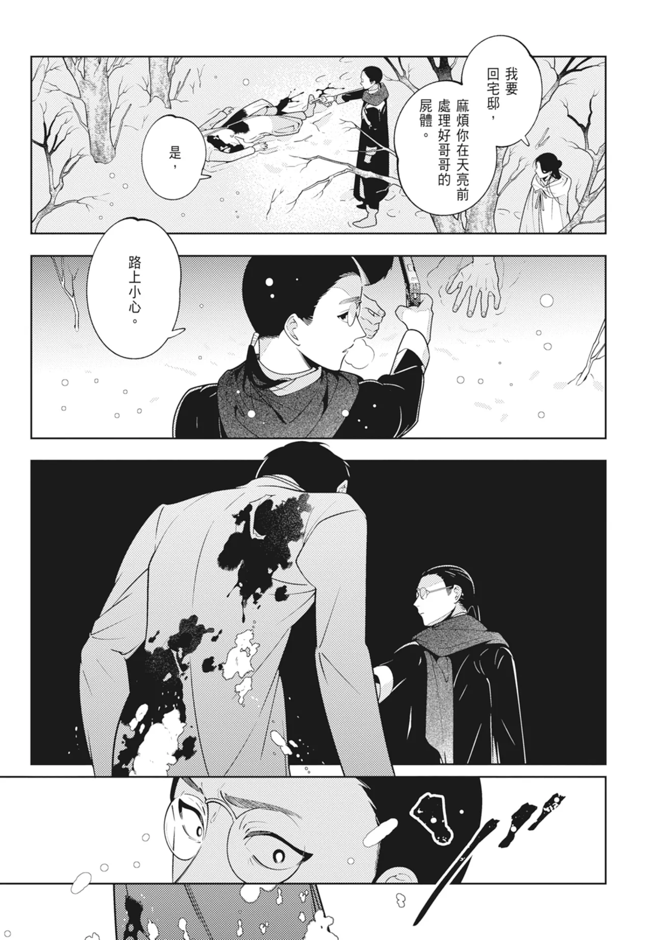 หน้า 129