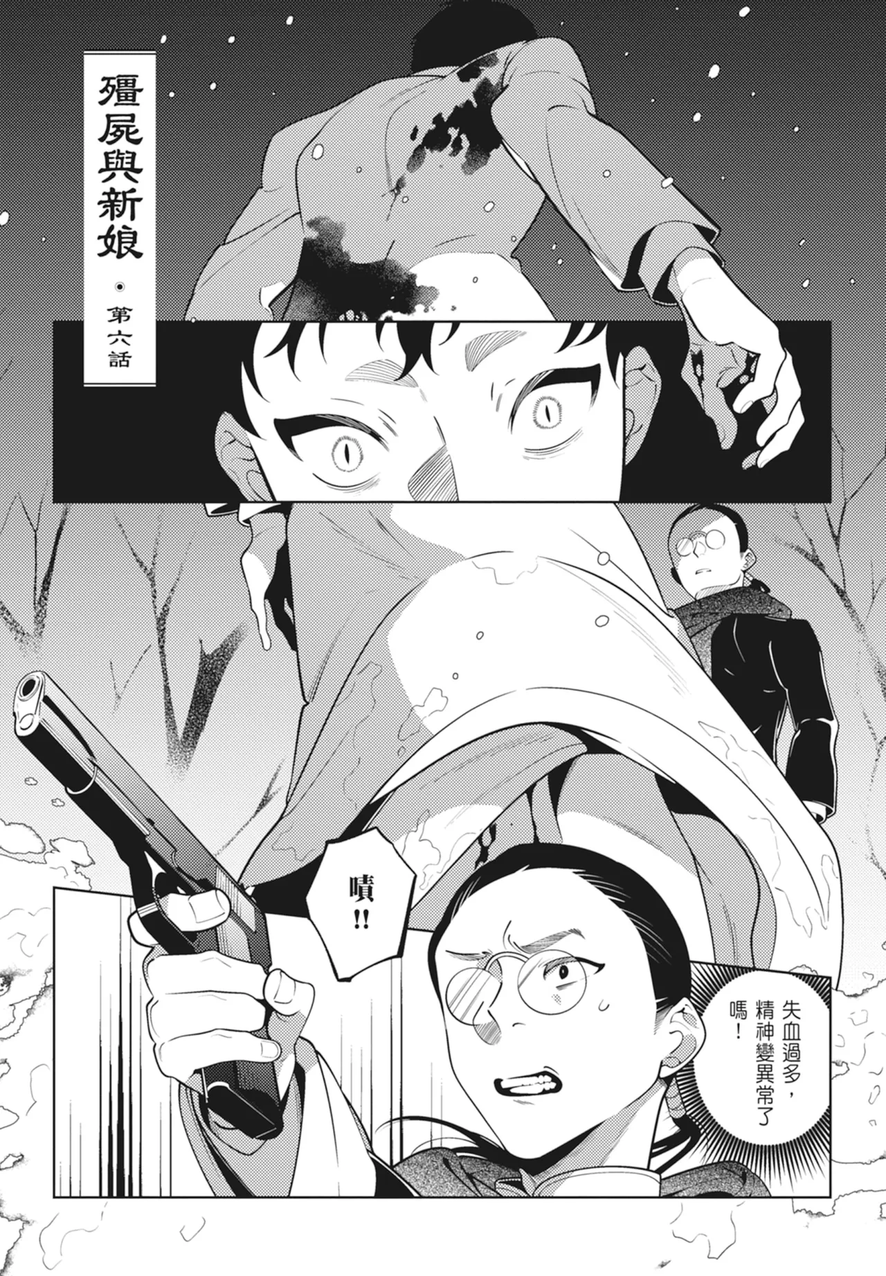 หน้า 133