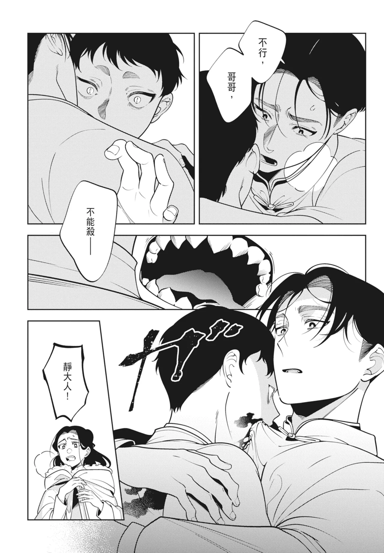 หน้า 138