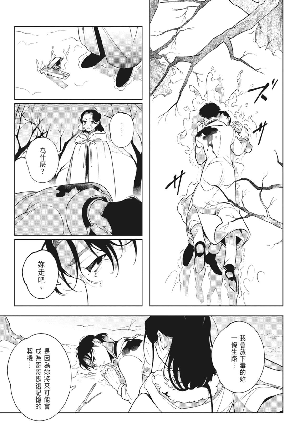 หน้า 141