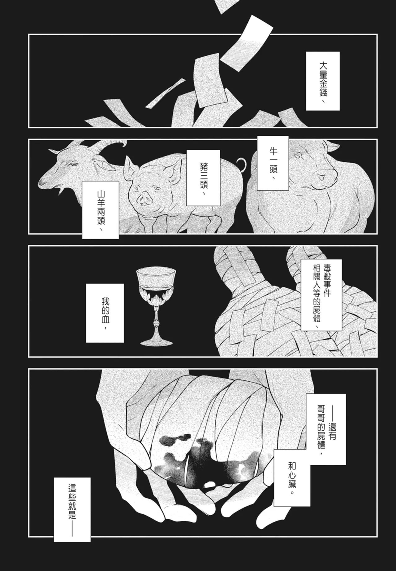 หน้า 146