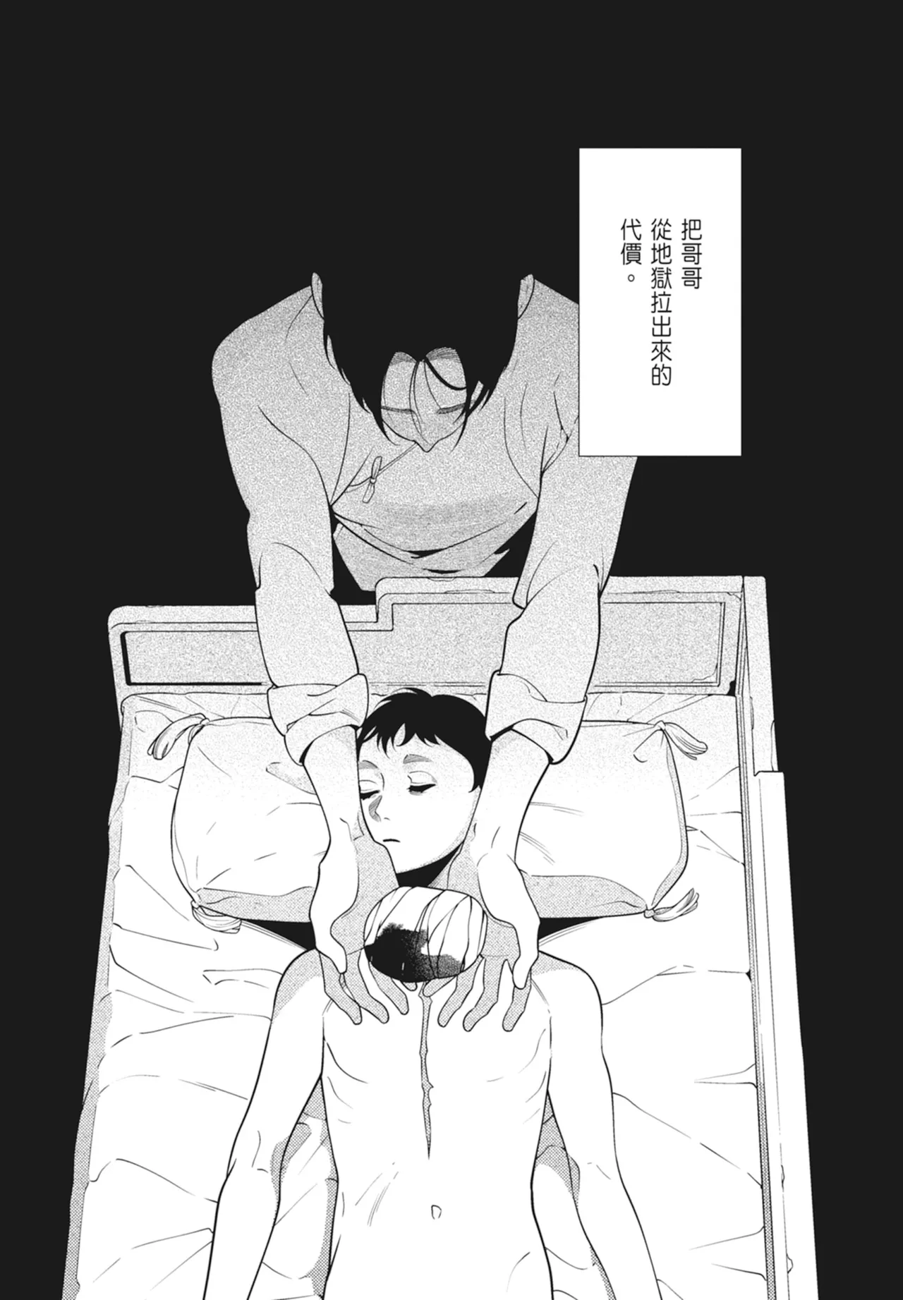 หน้า 147