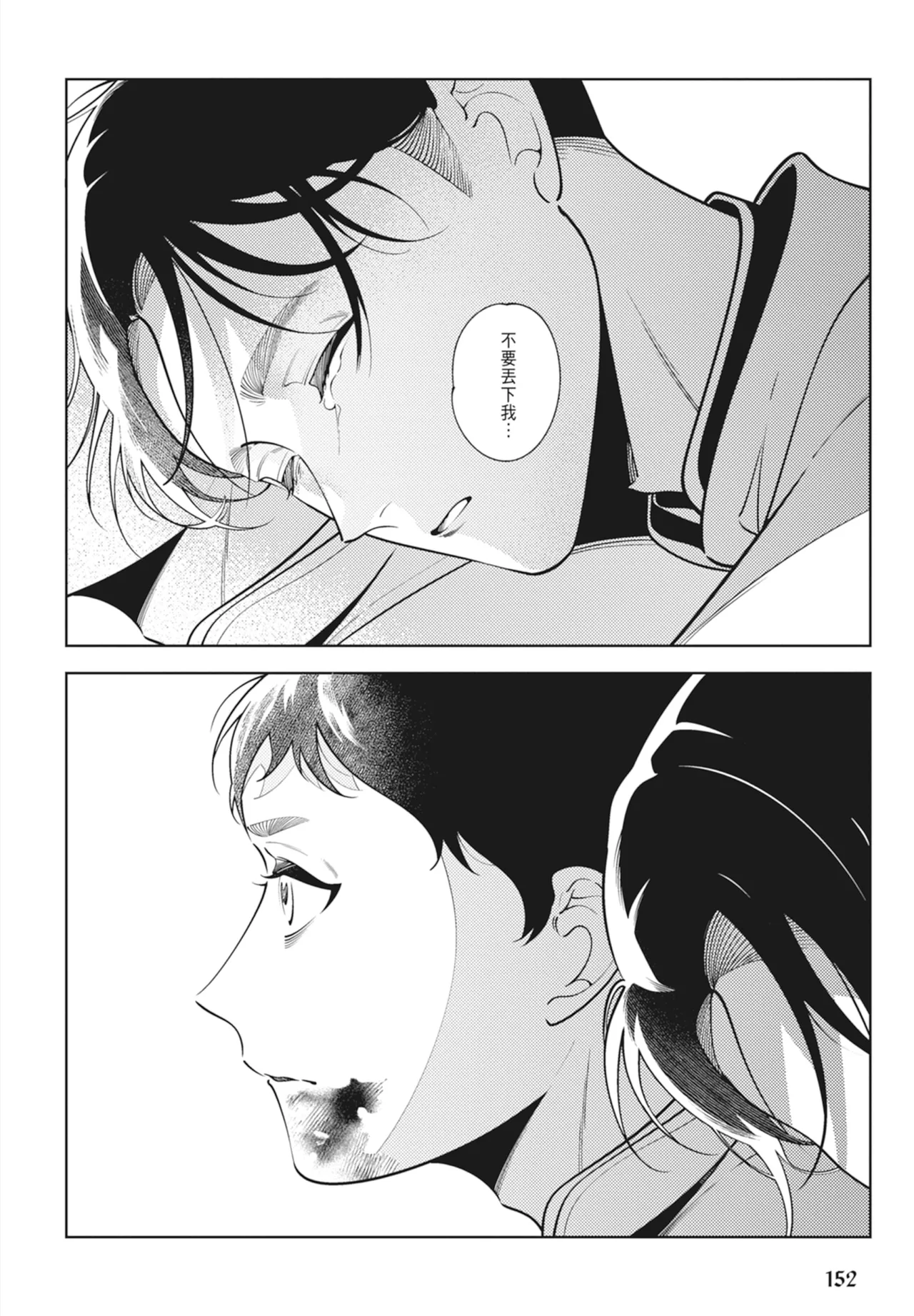 หน้า 154