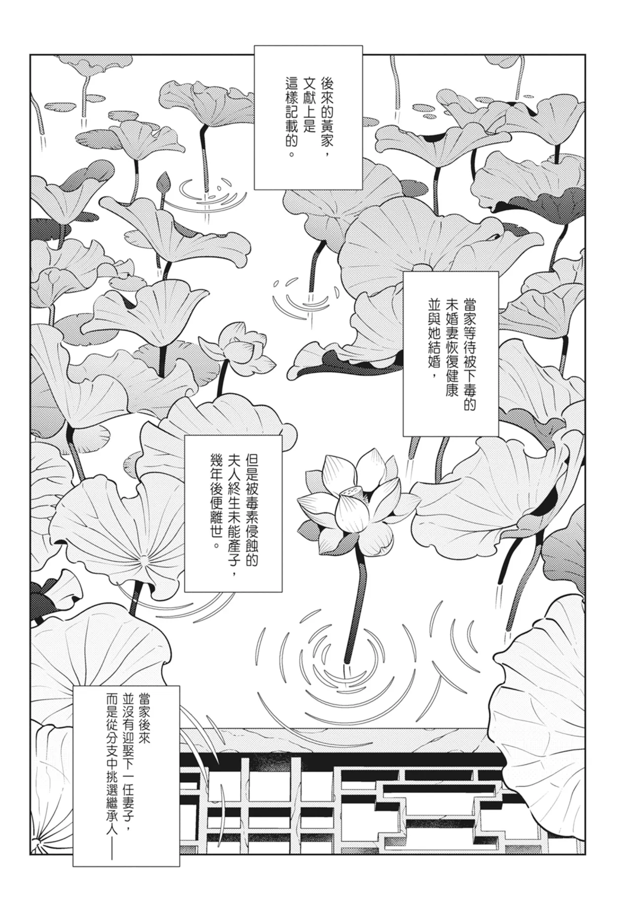 หน้า 173