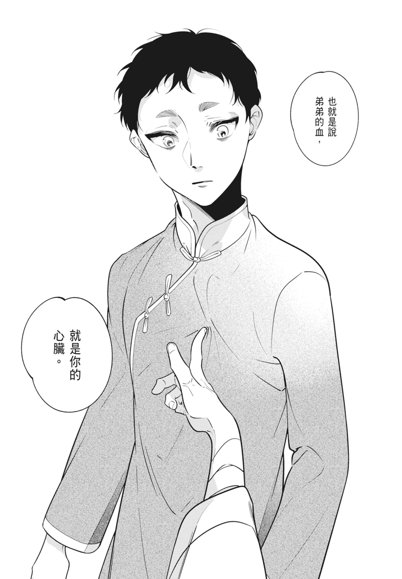 หน้า 177
