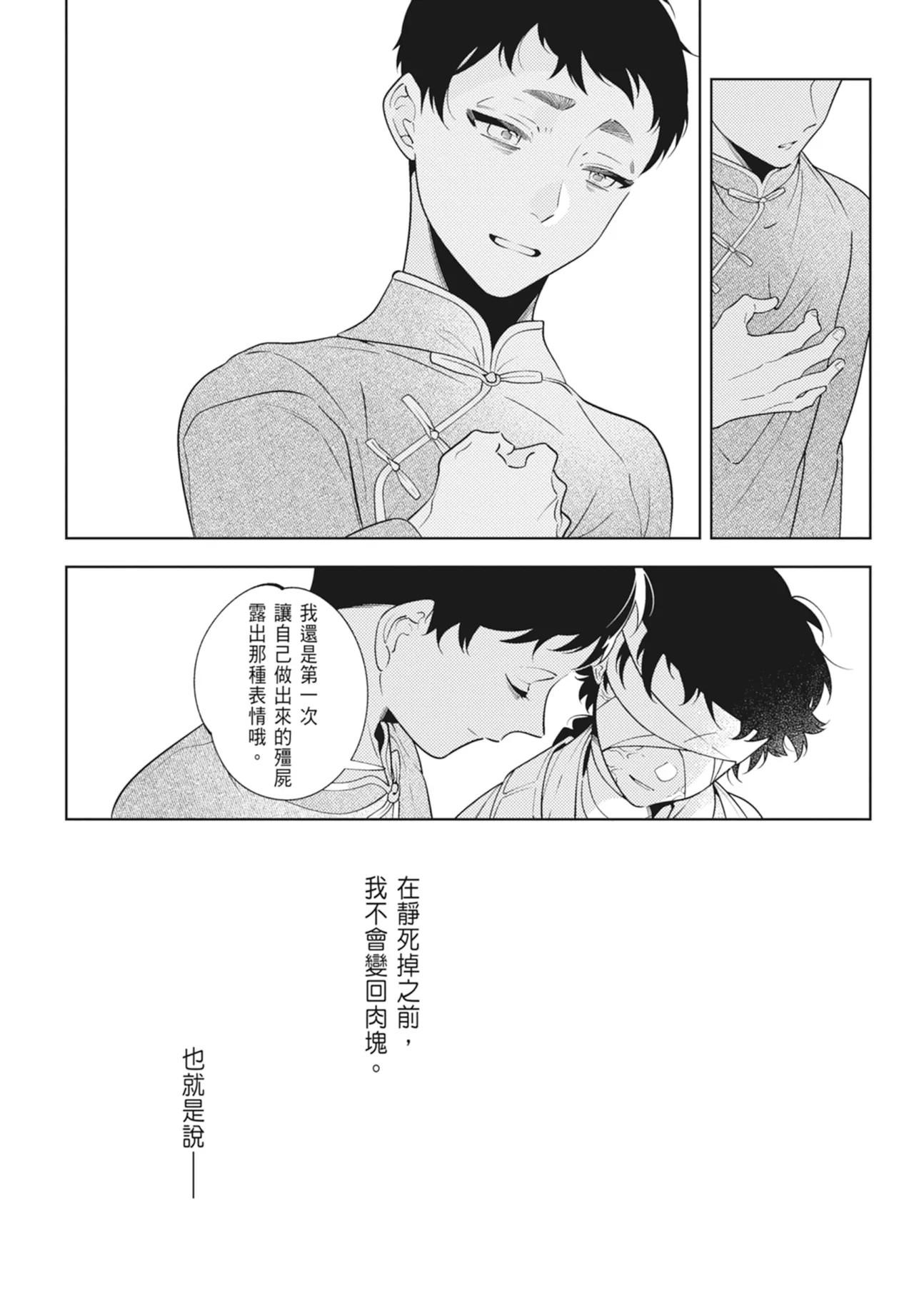 หน้า 178