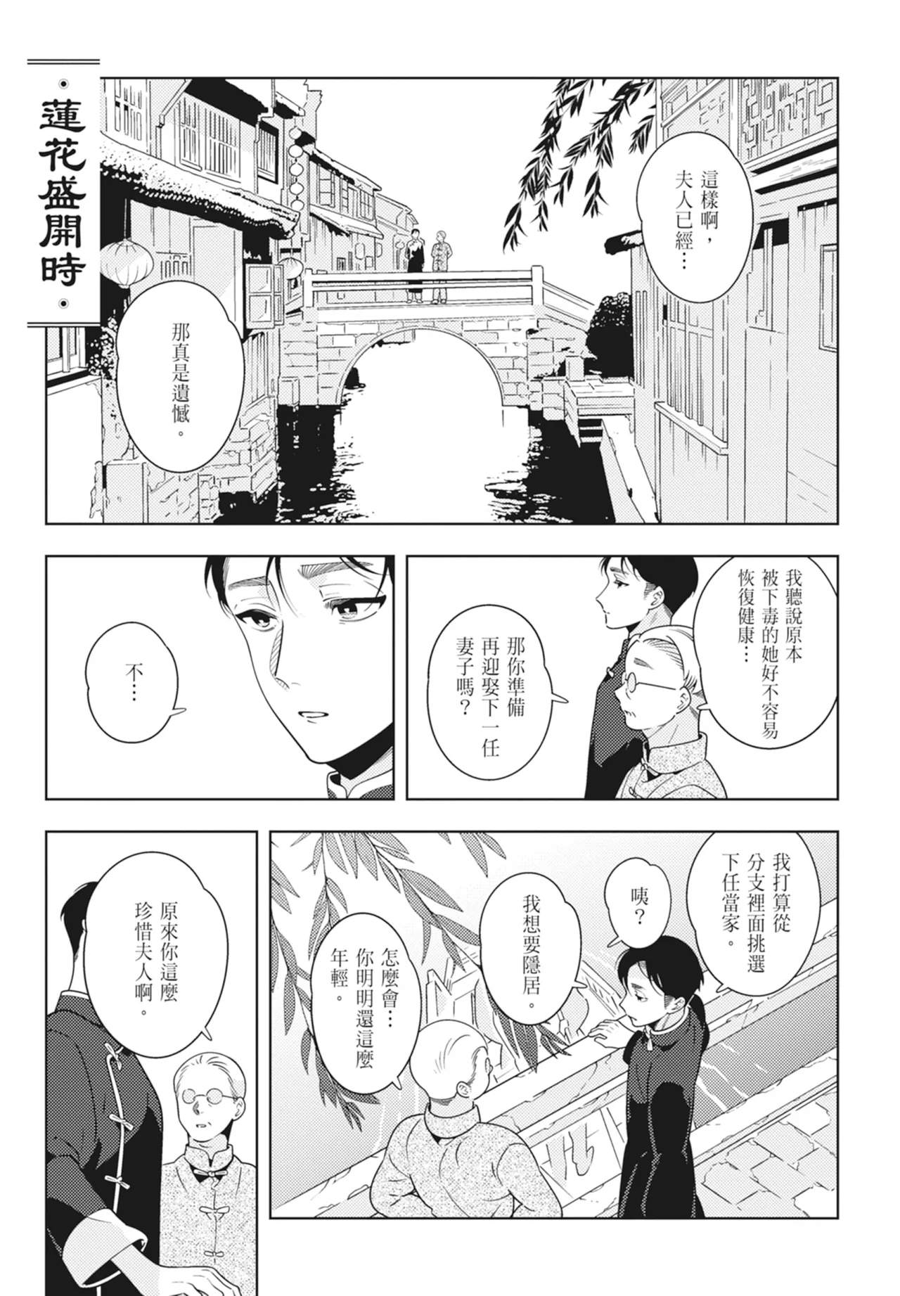 หน้า 183