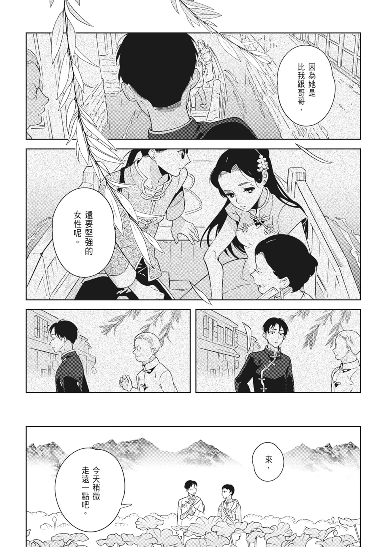 หน้า 186