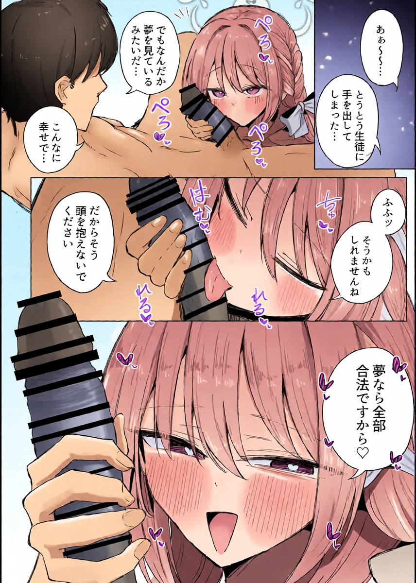 หน้า 39