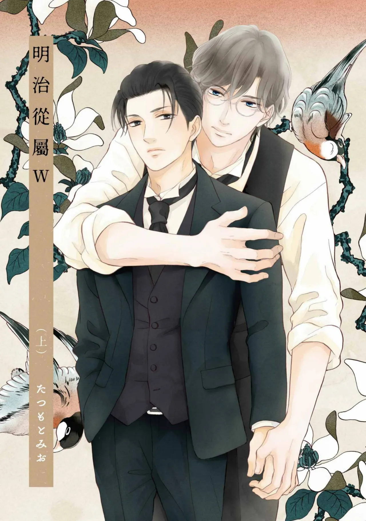 หน้า 2