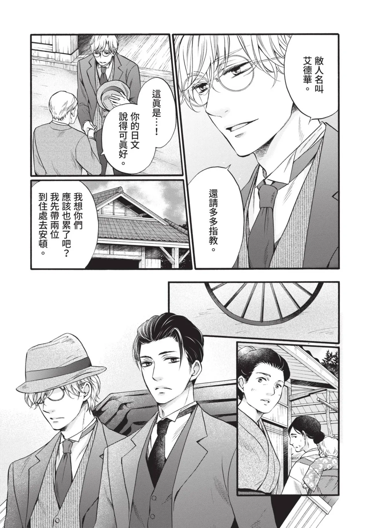 หน้า 6