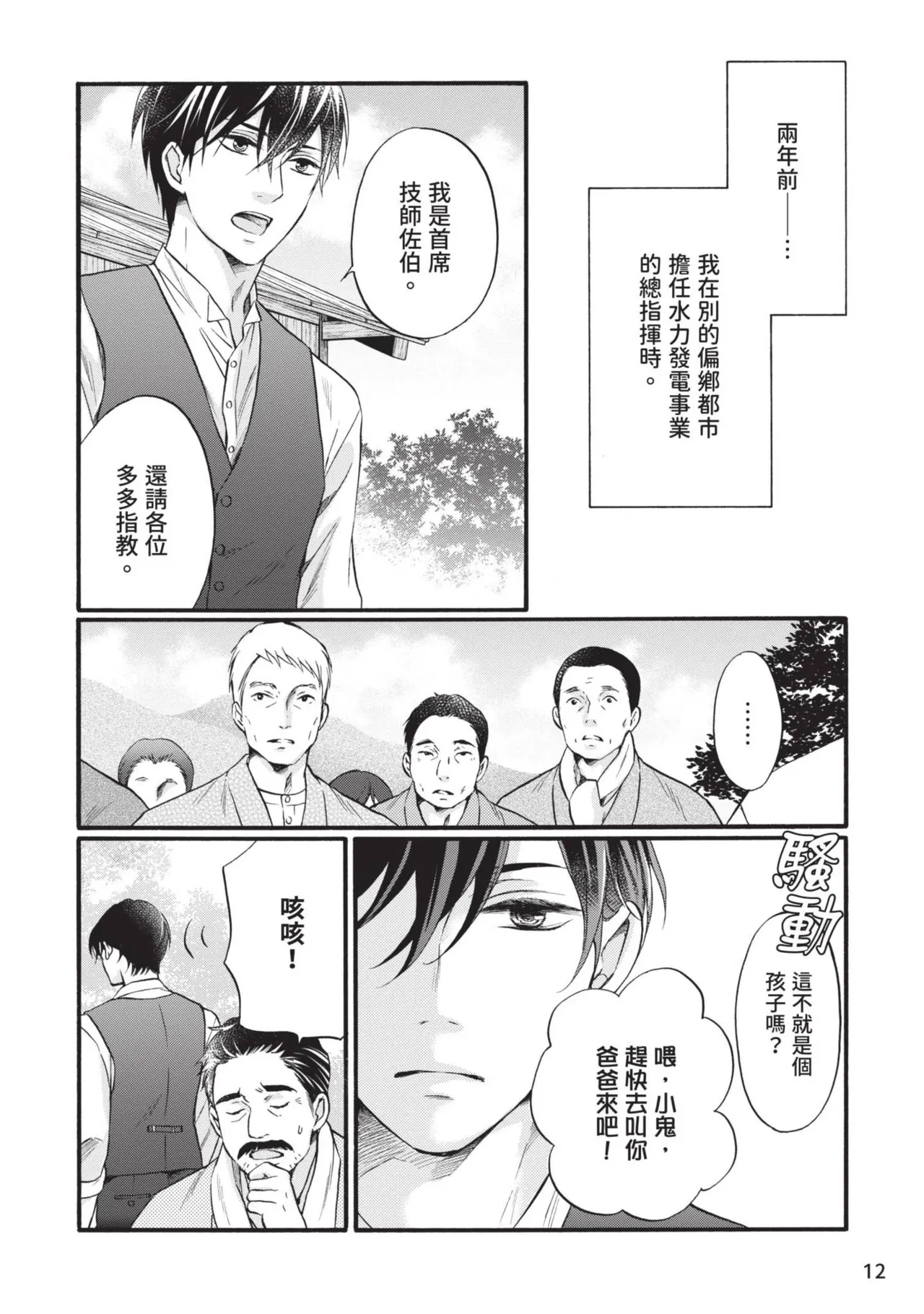 หน้า 11