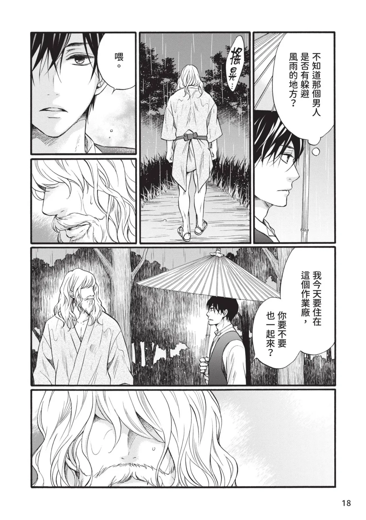 หน้า 17