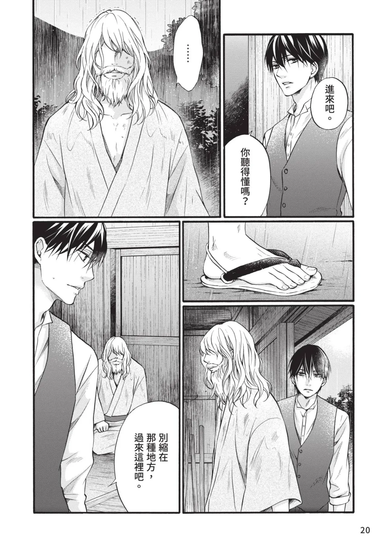 หน้า 19