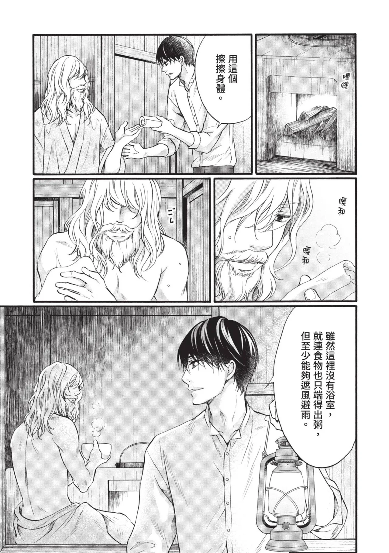 หน้า 20