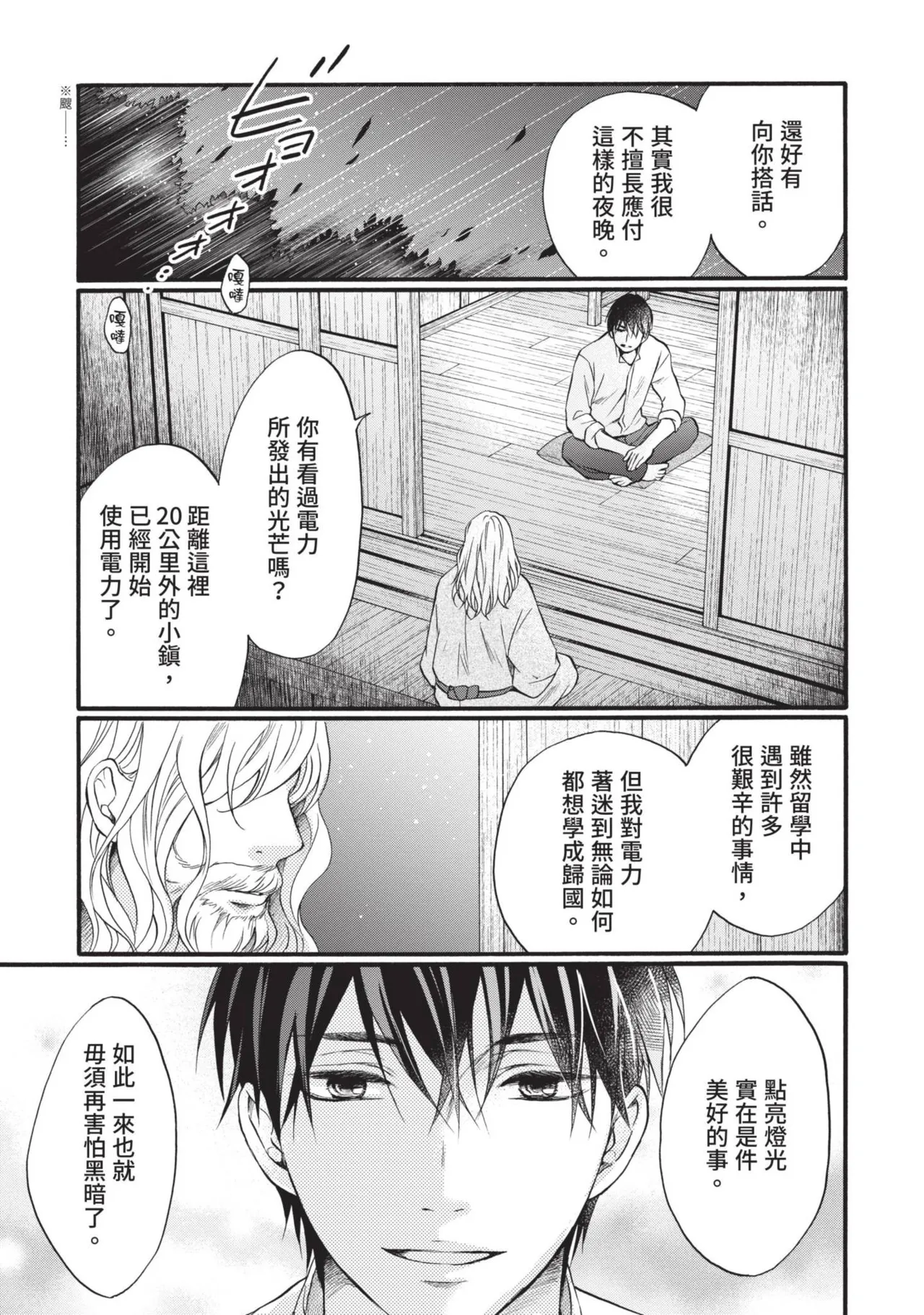 หน้า 22
