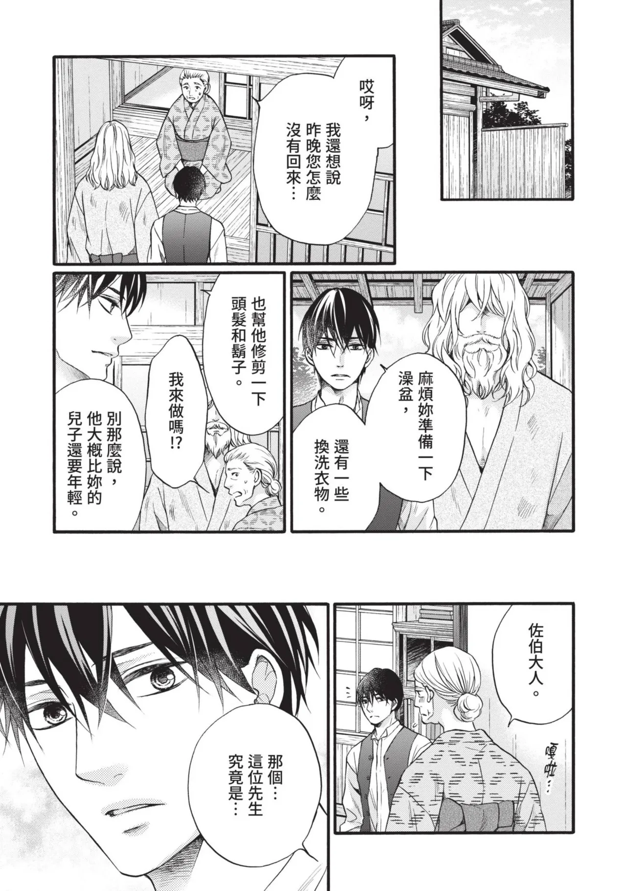 หน้า 34