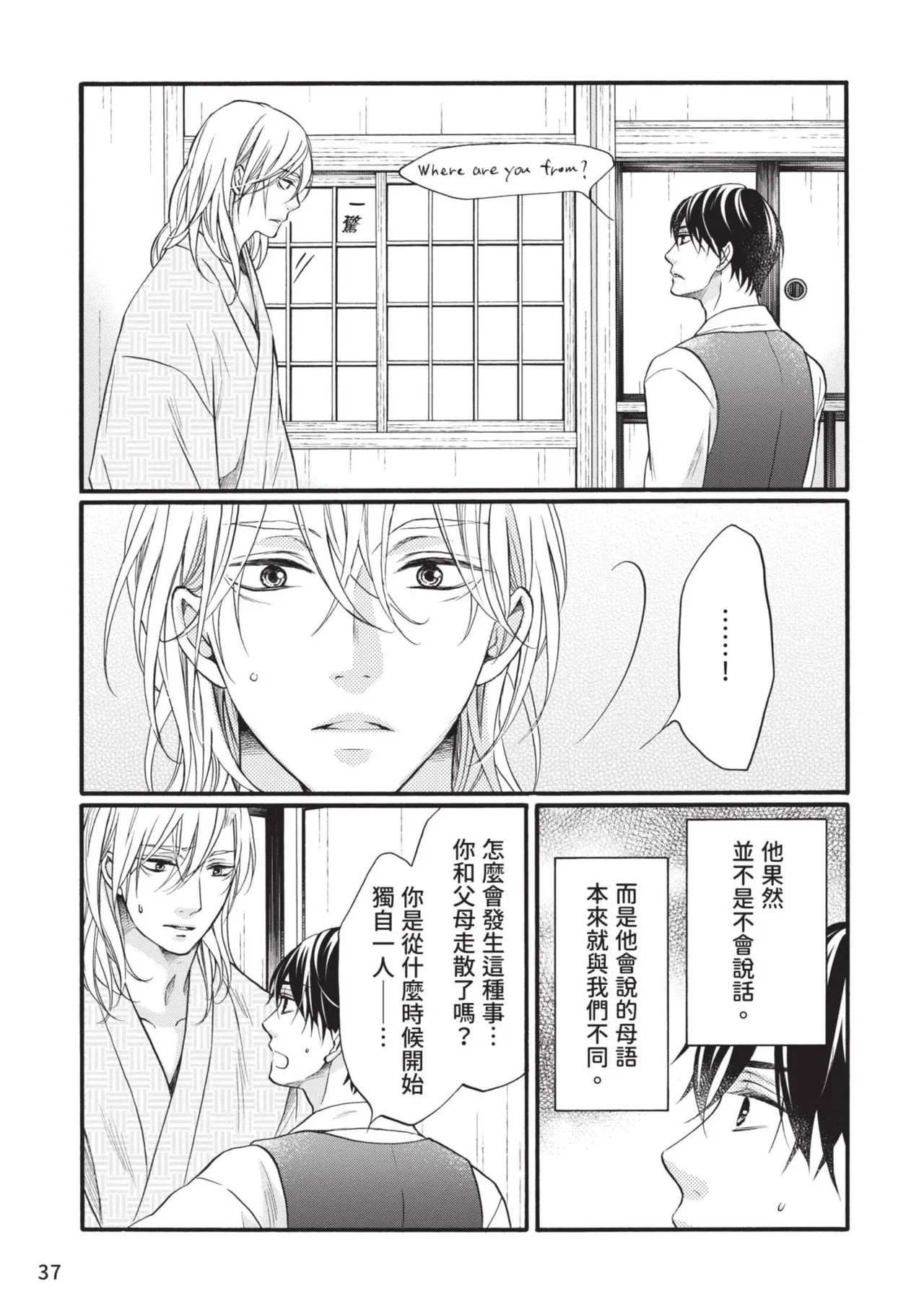 หน้า 36