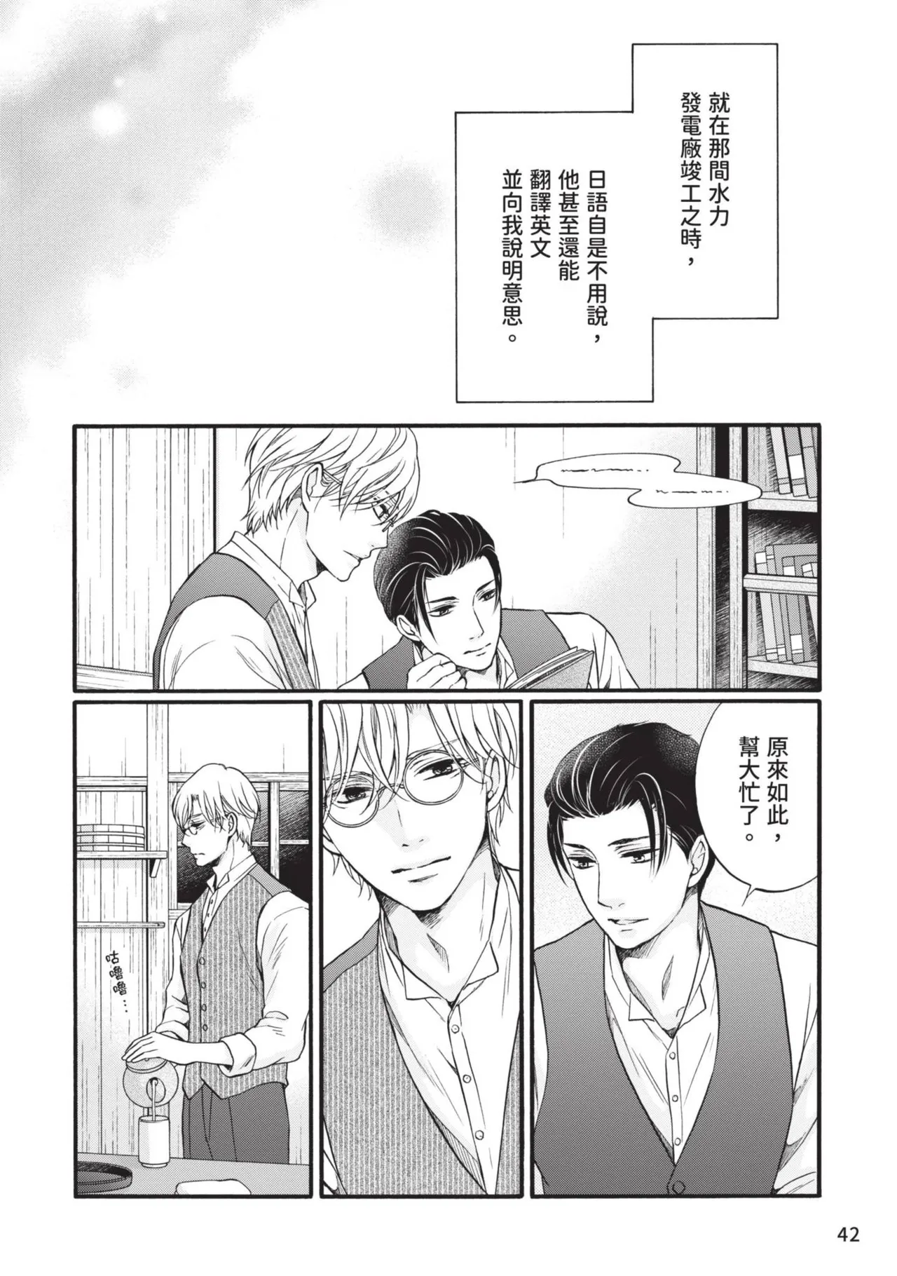 หน้า 41