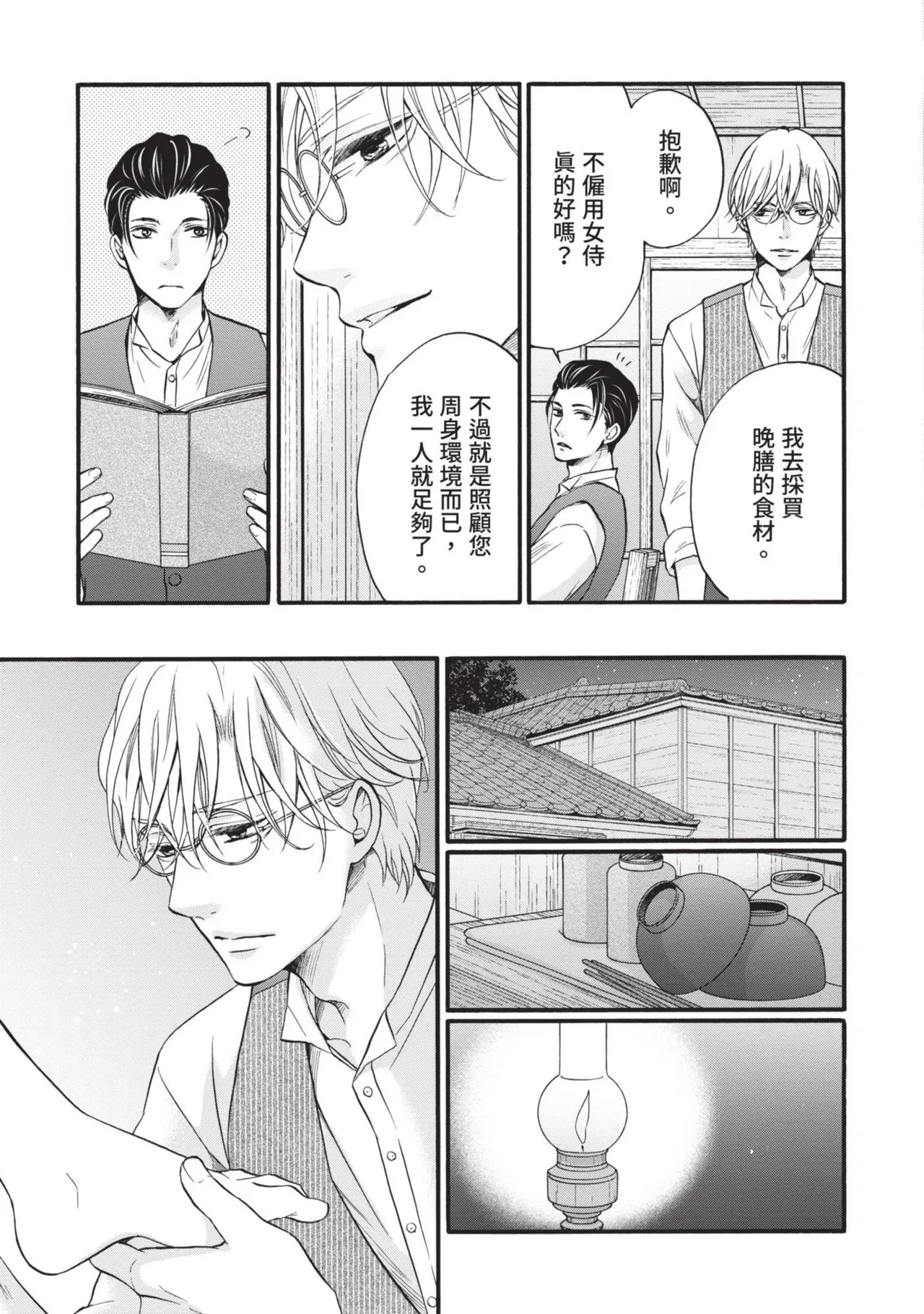 หน้า 42
