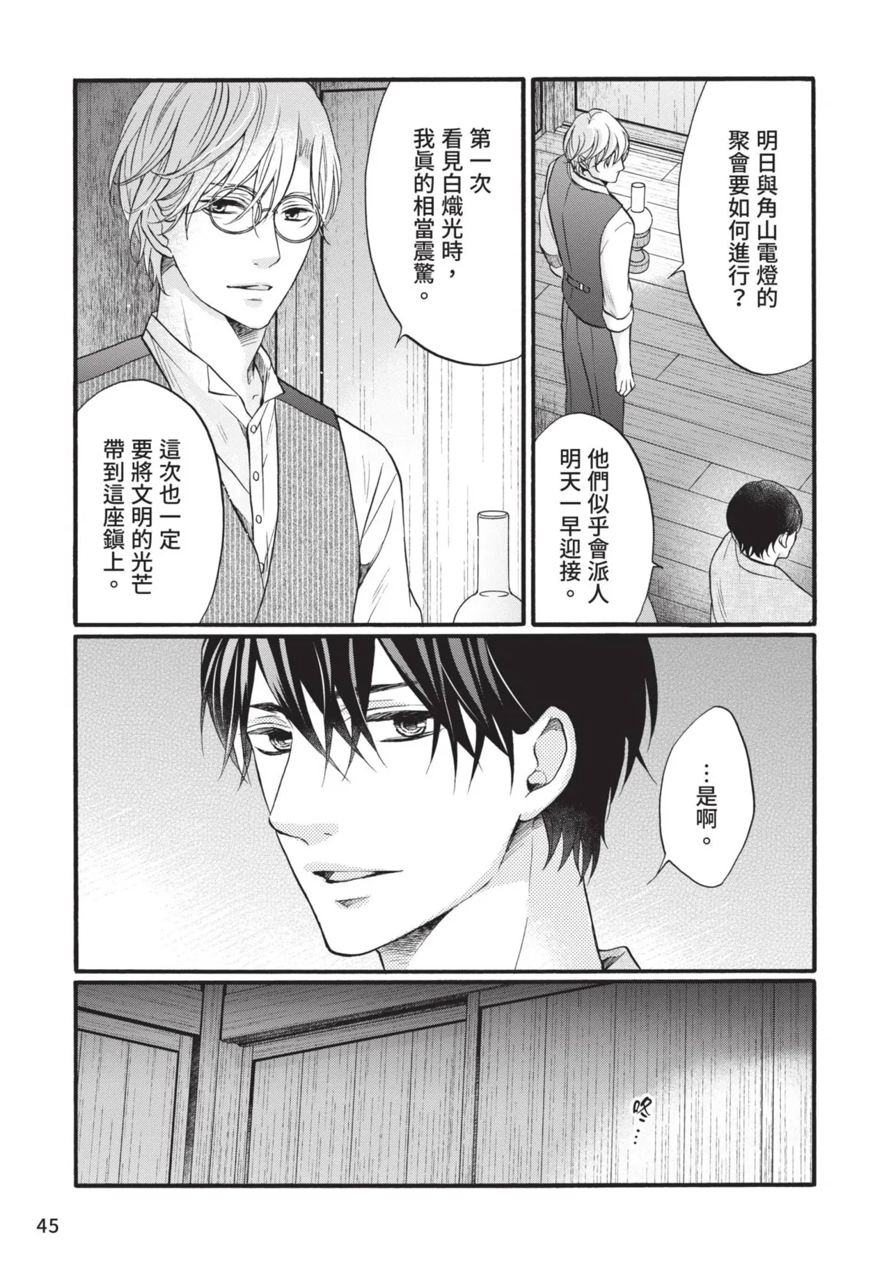 หน้า 44