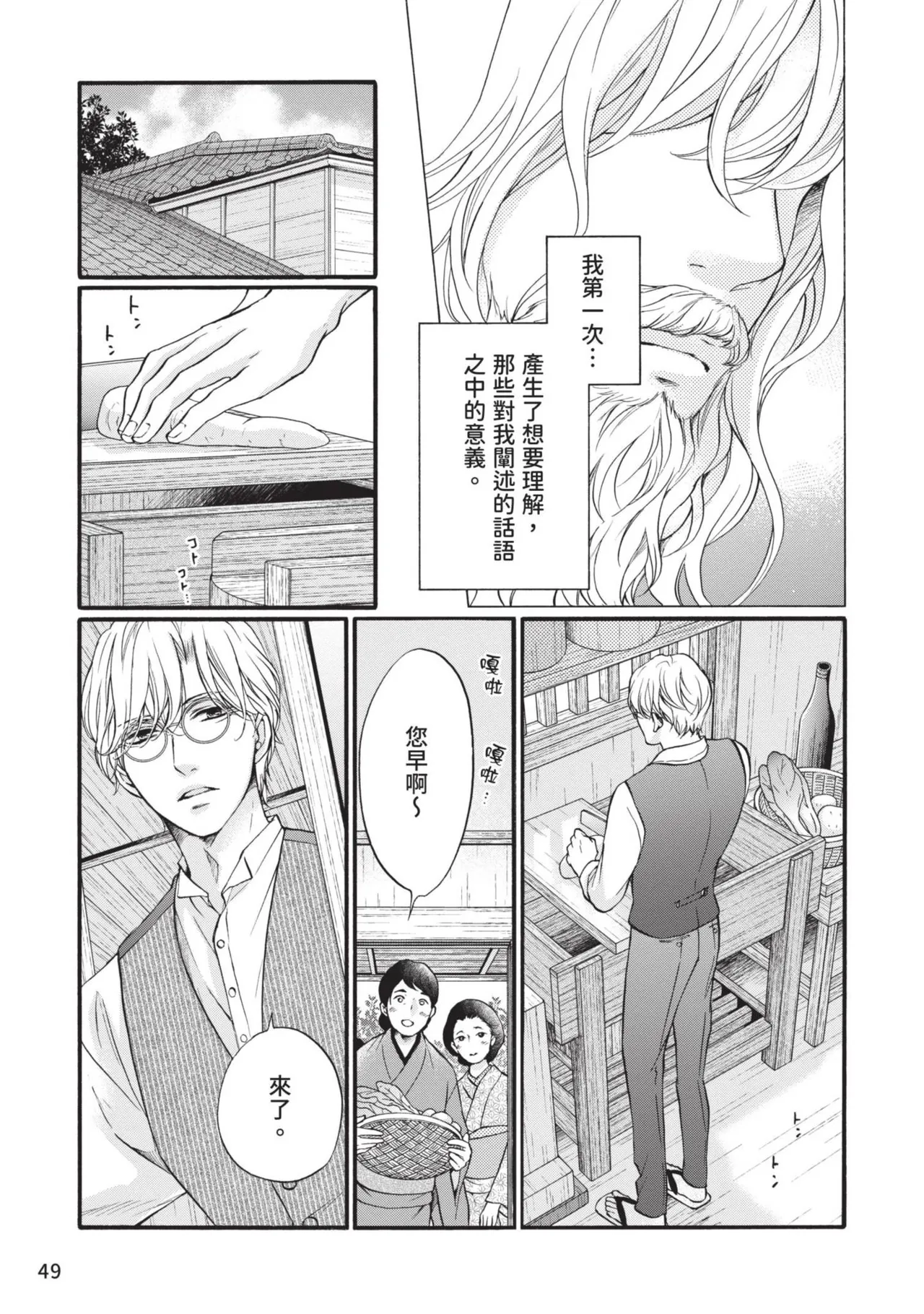 หน้า 48