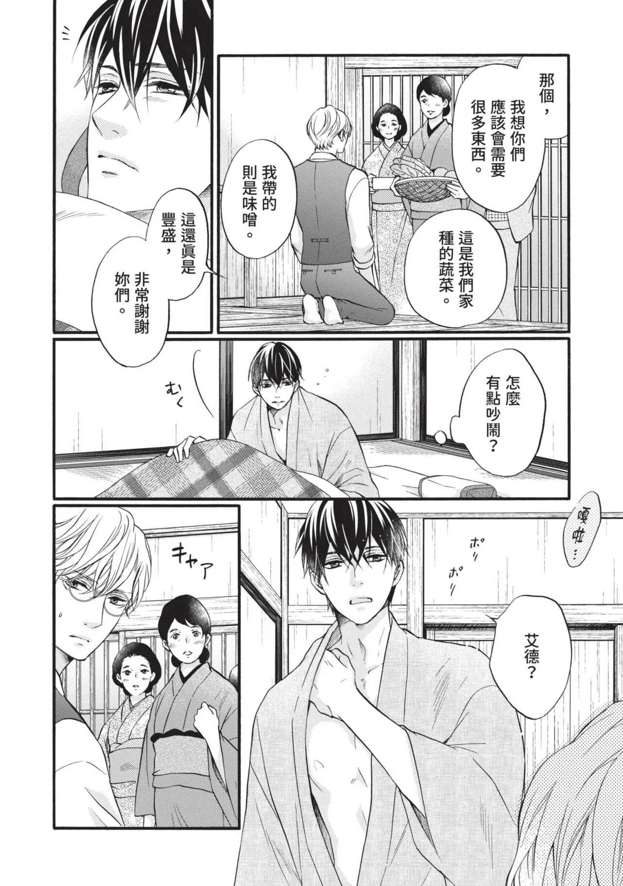 หน้า 49