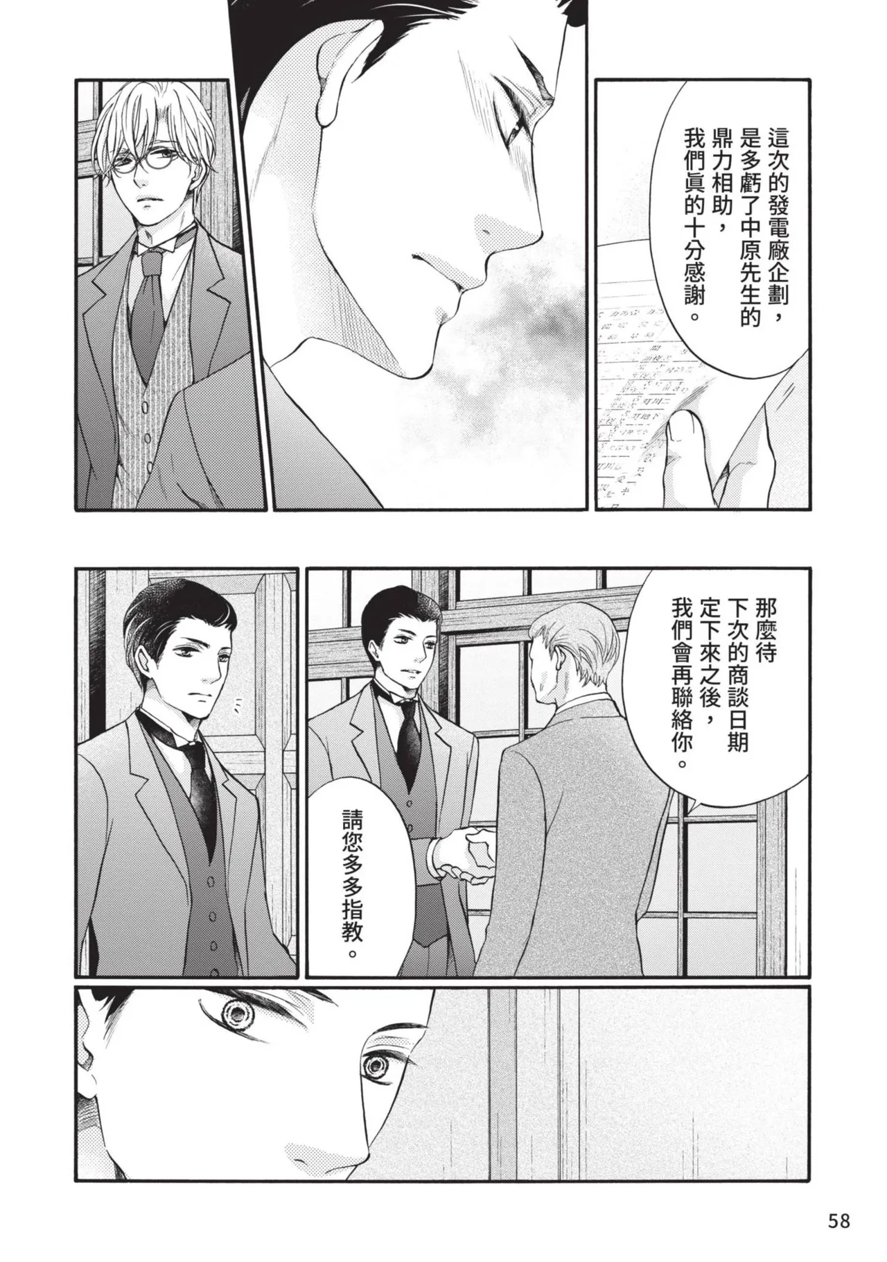 หน้า 57