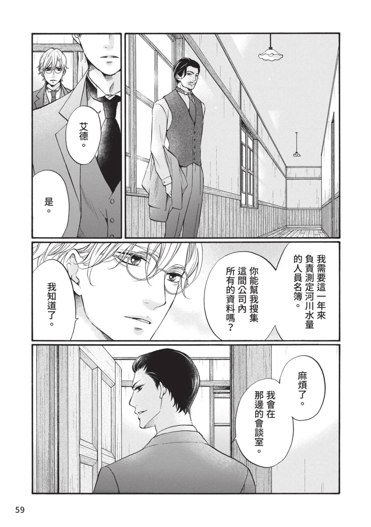 หน้า 58