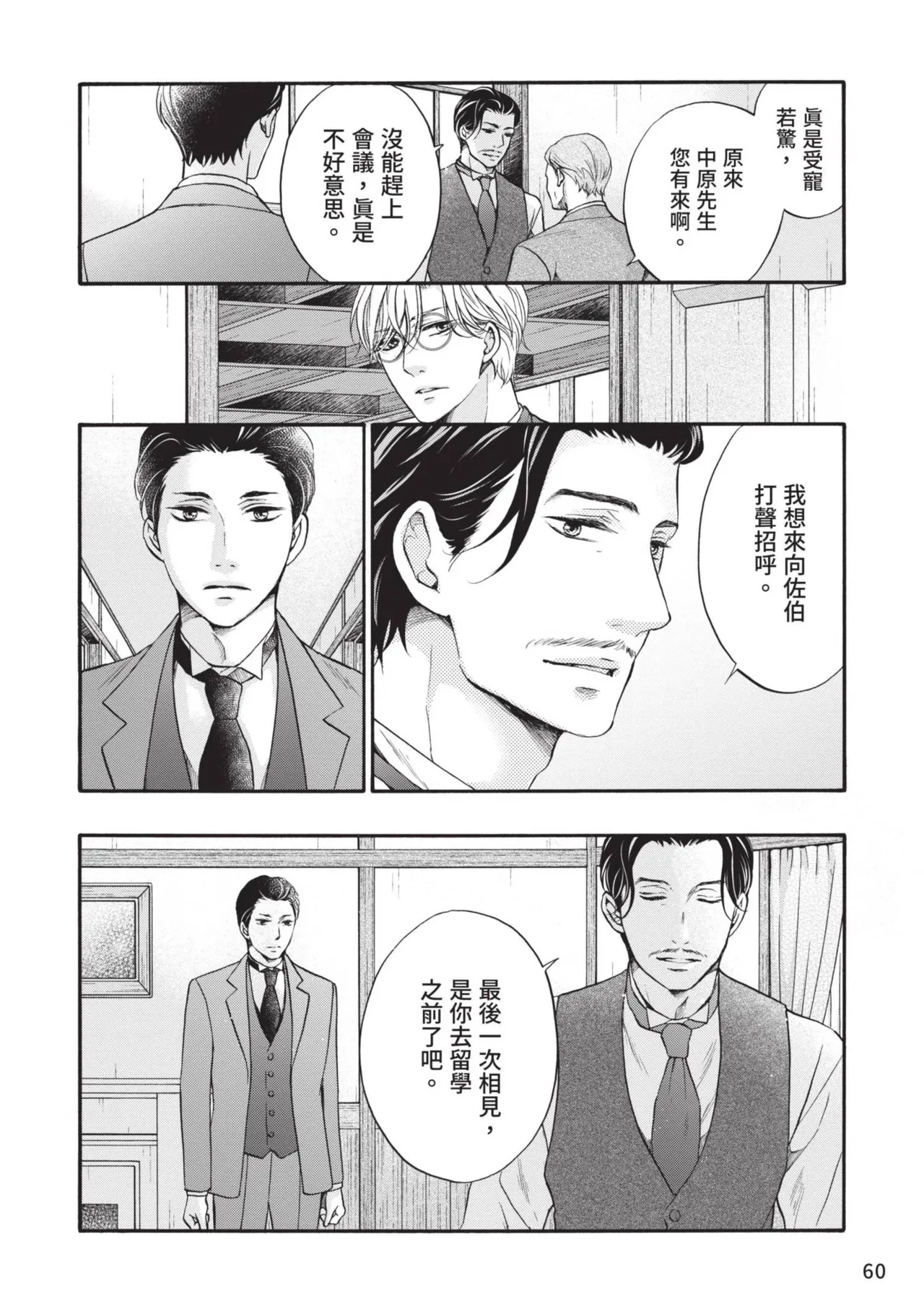 หน้า 59