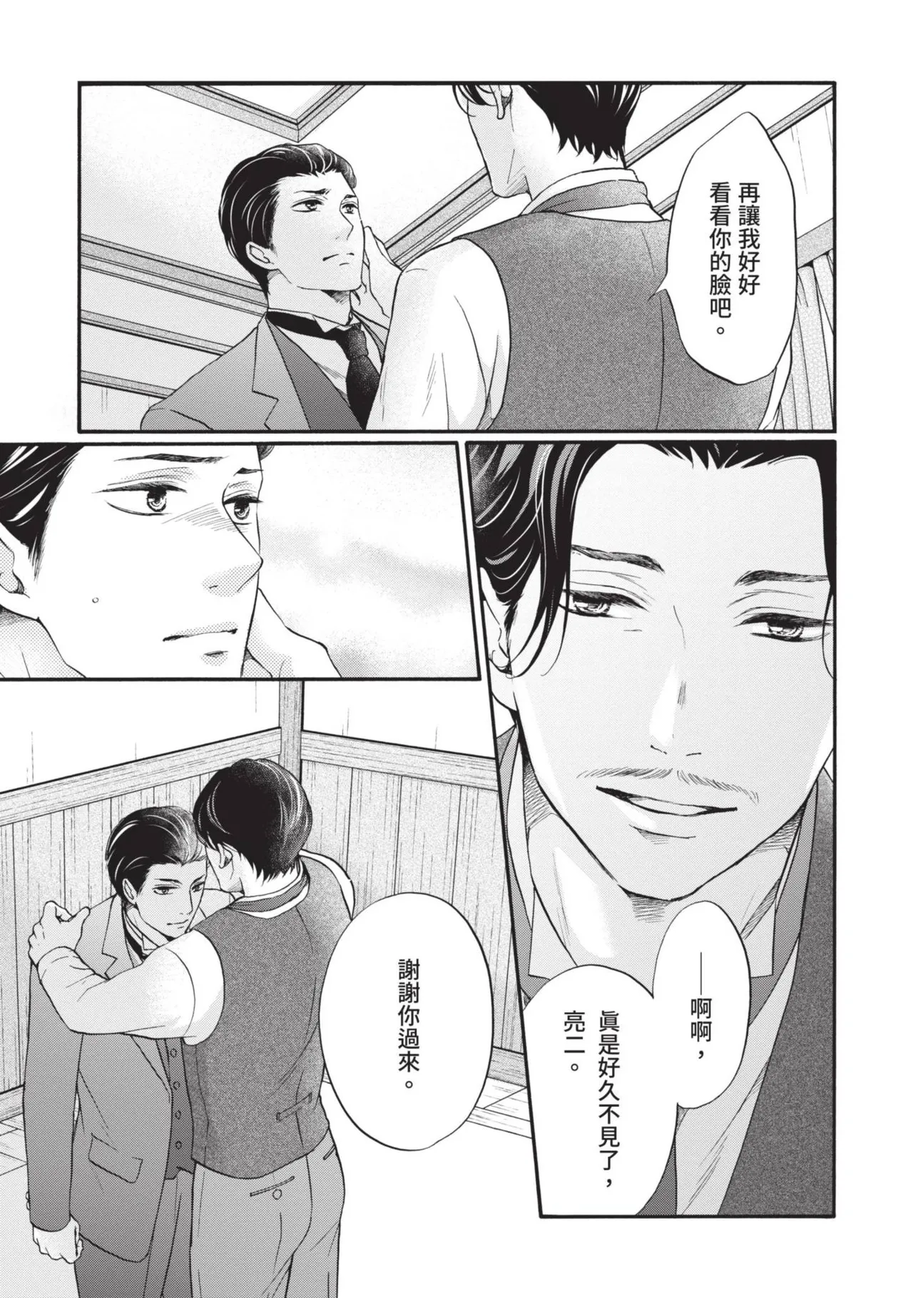 หน้า 60