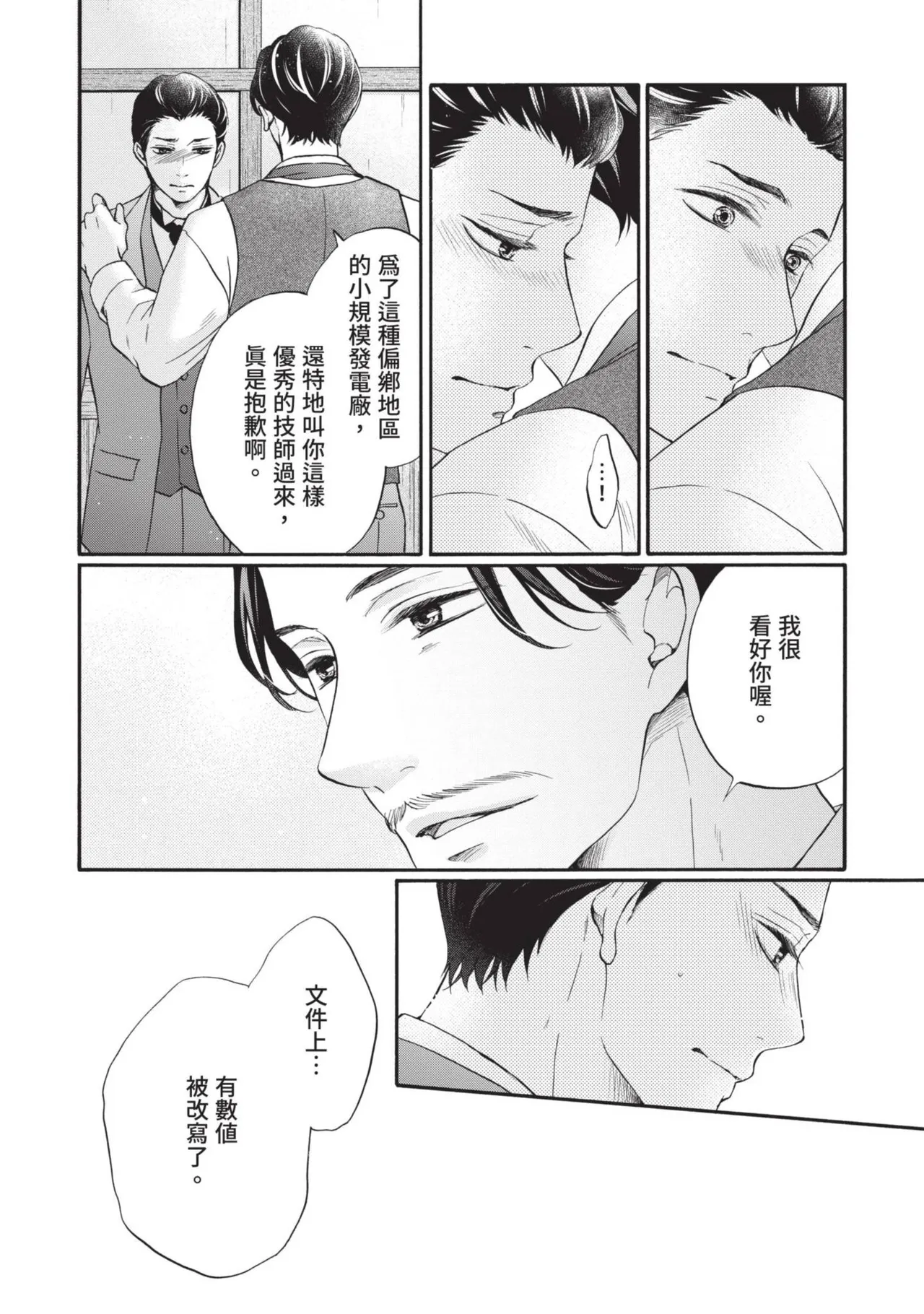 หน้า 61