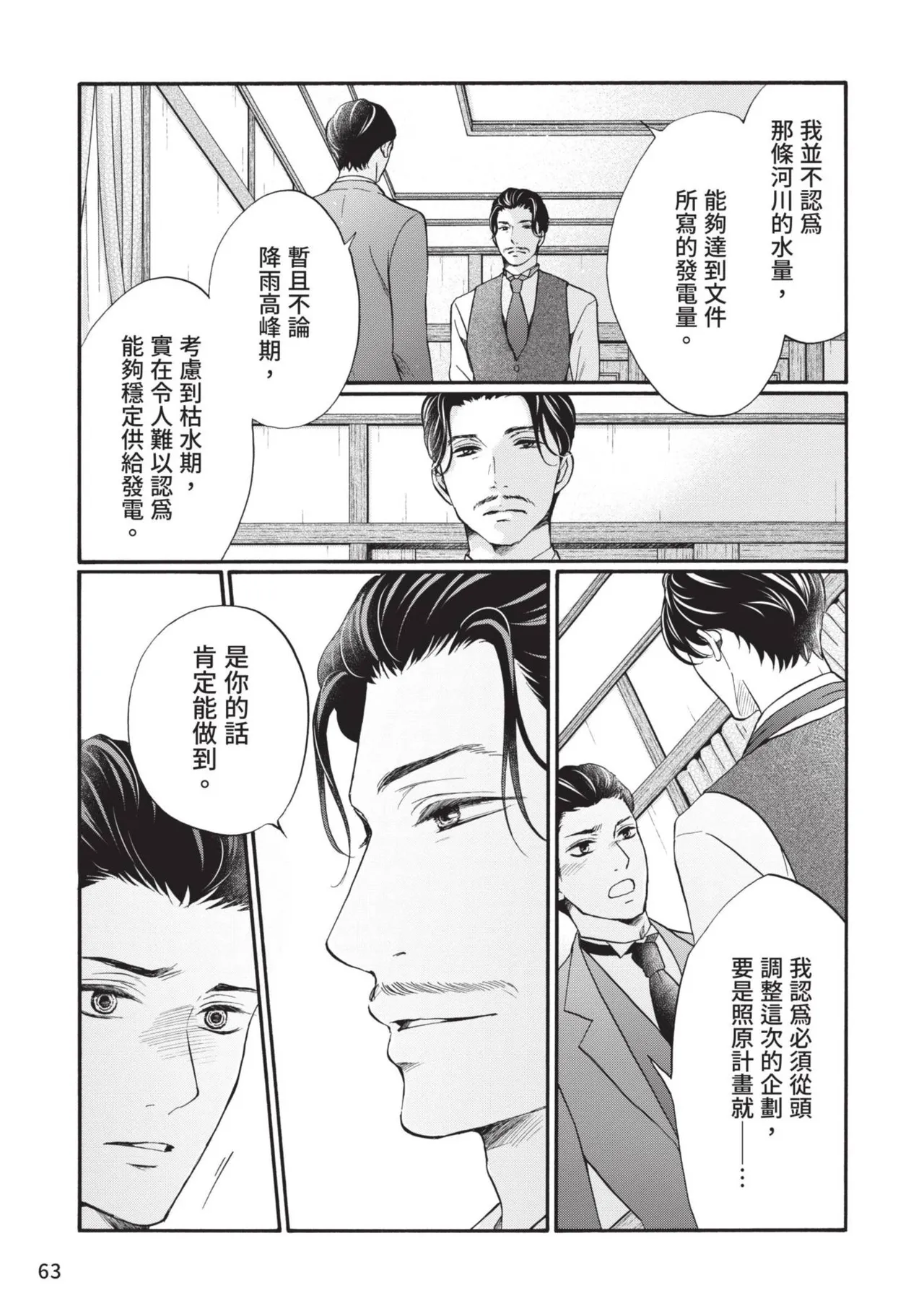 หน้า 62
