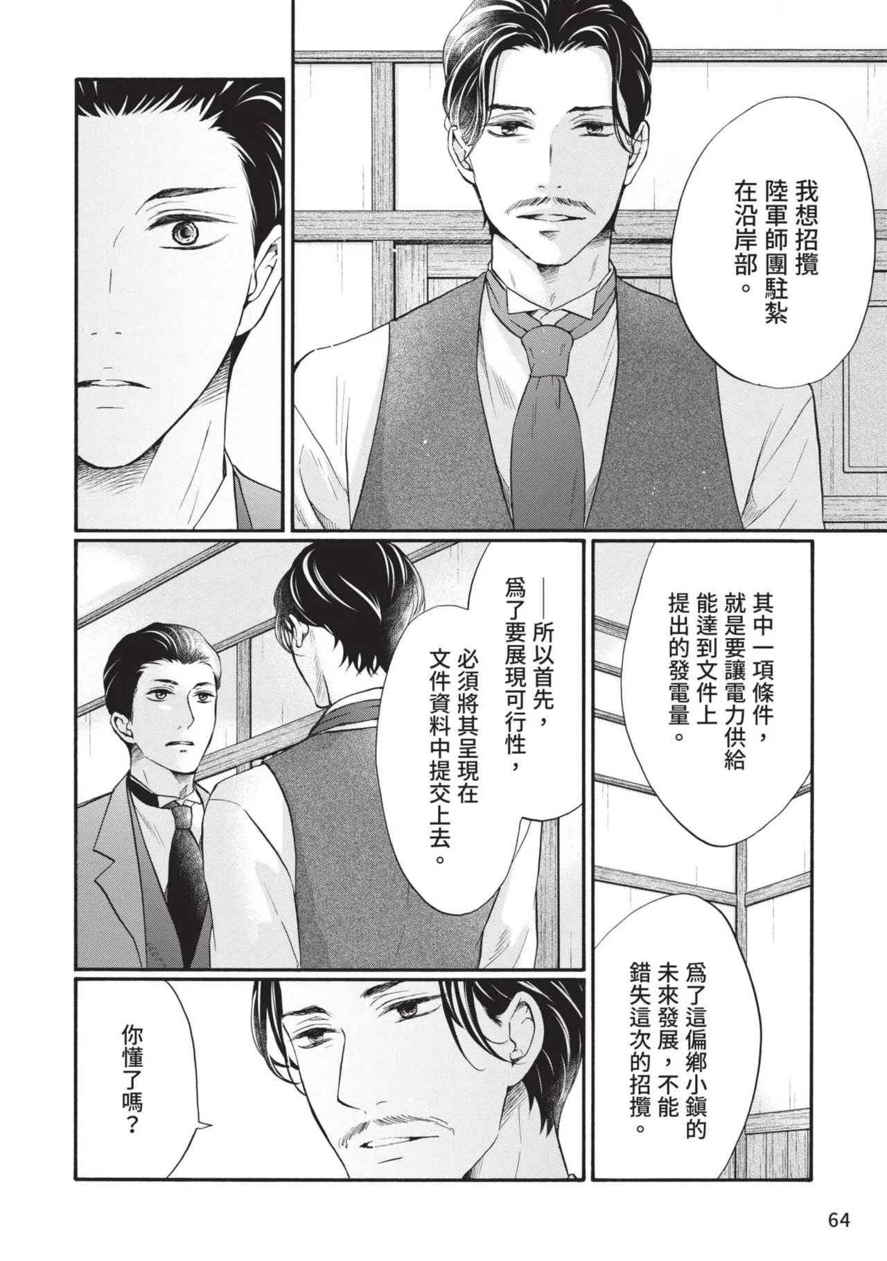 หน้า 63
