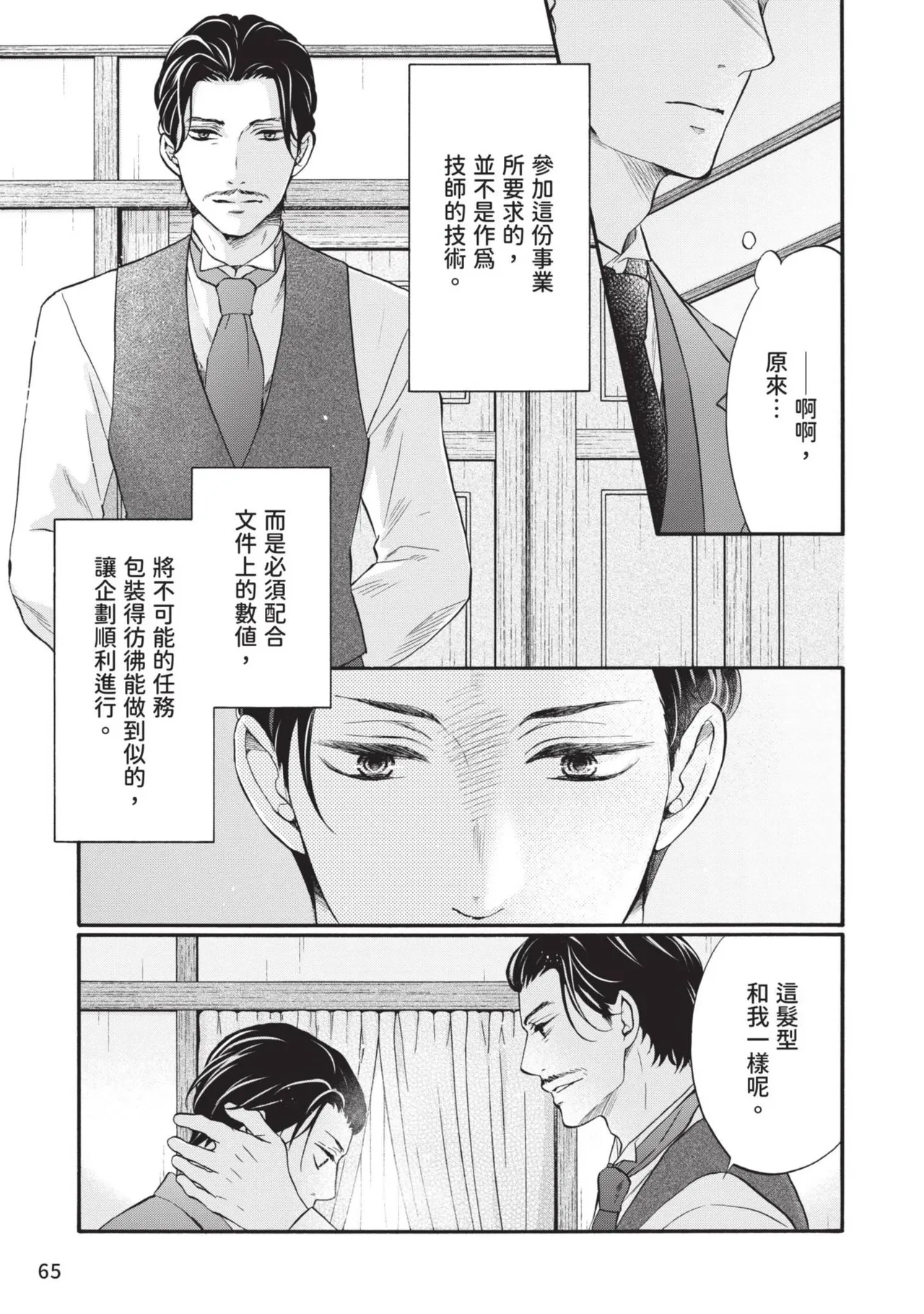 หน้า 64