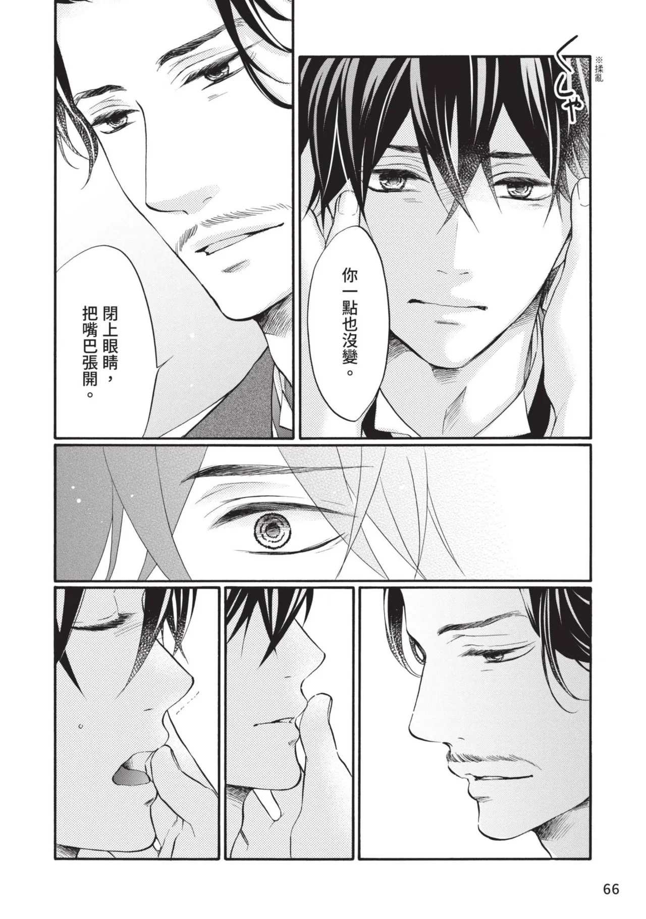 หน้า 65
