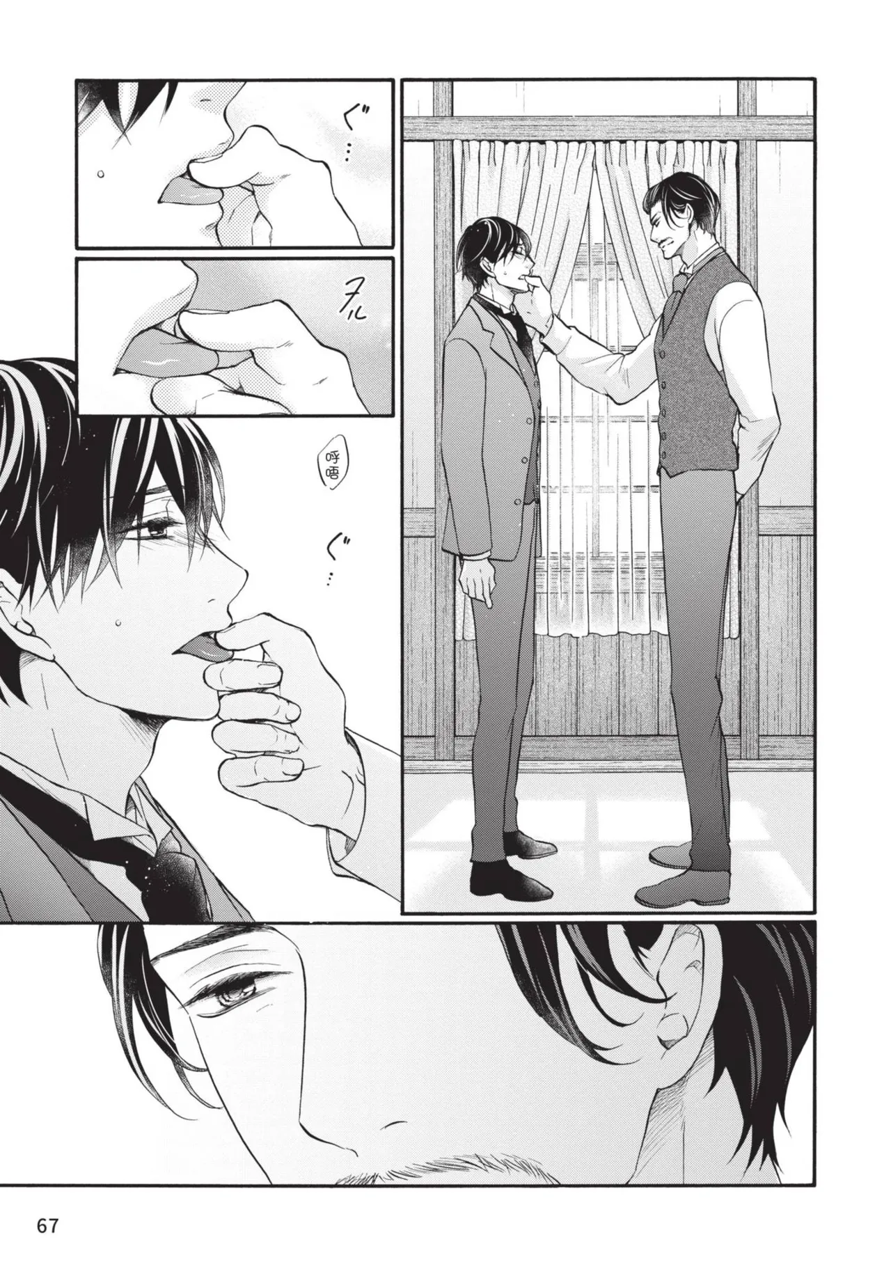 หน้า 66