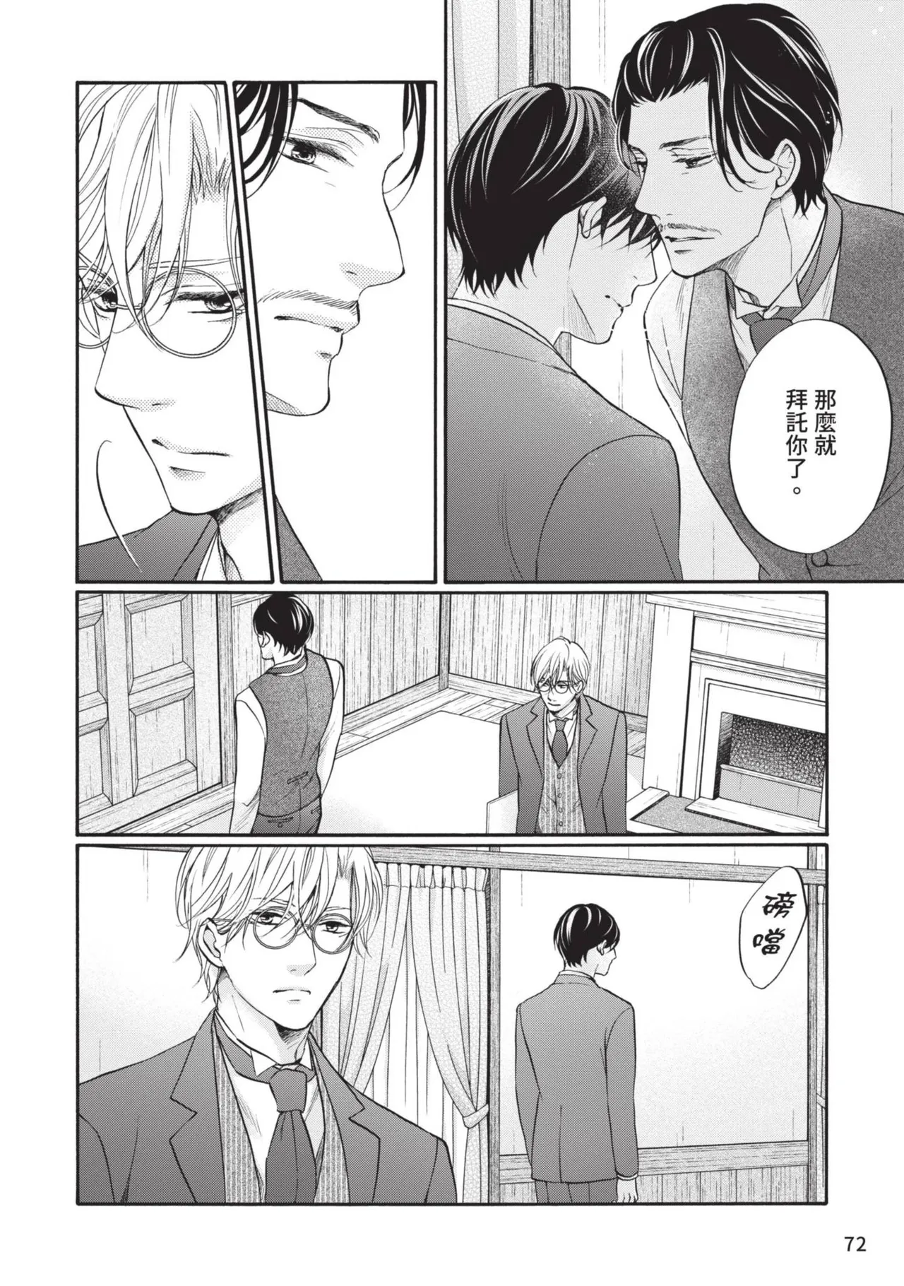 หน้า 71